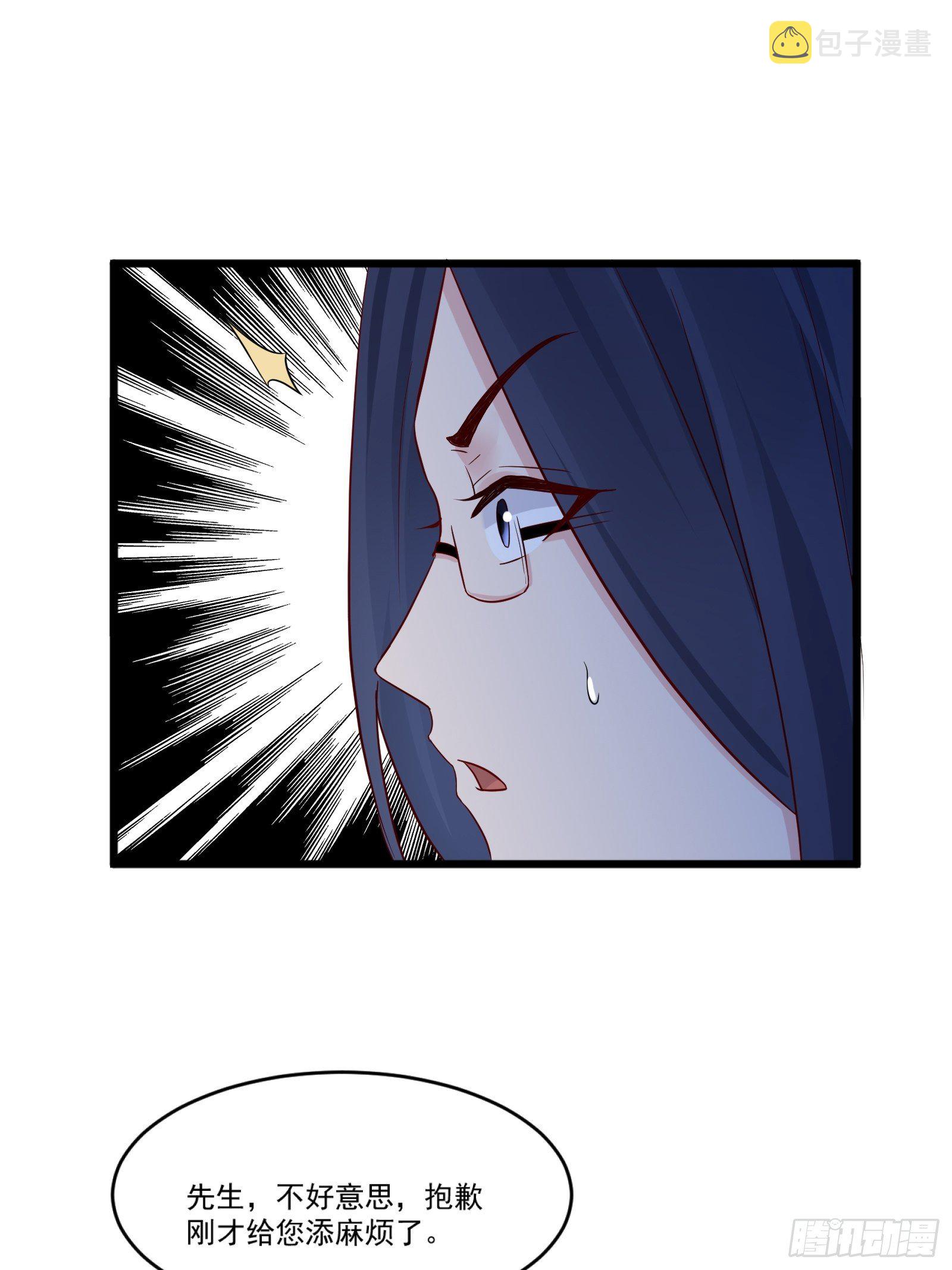 第14话 买房的大客户33
