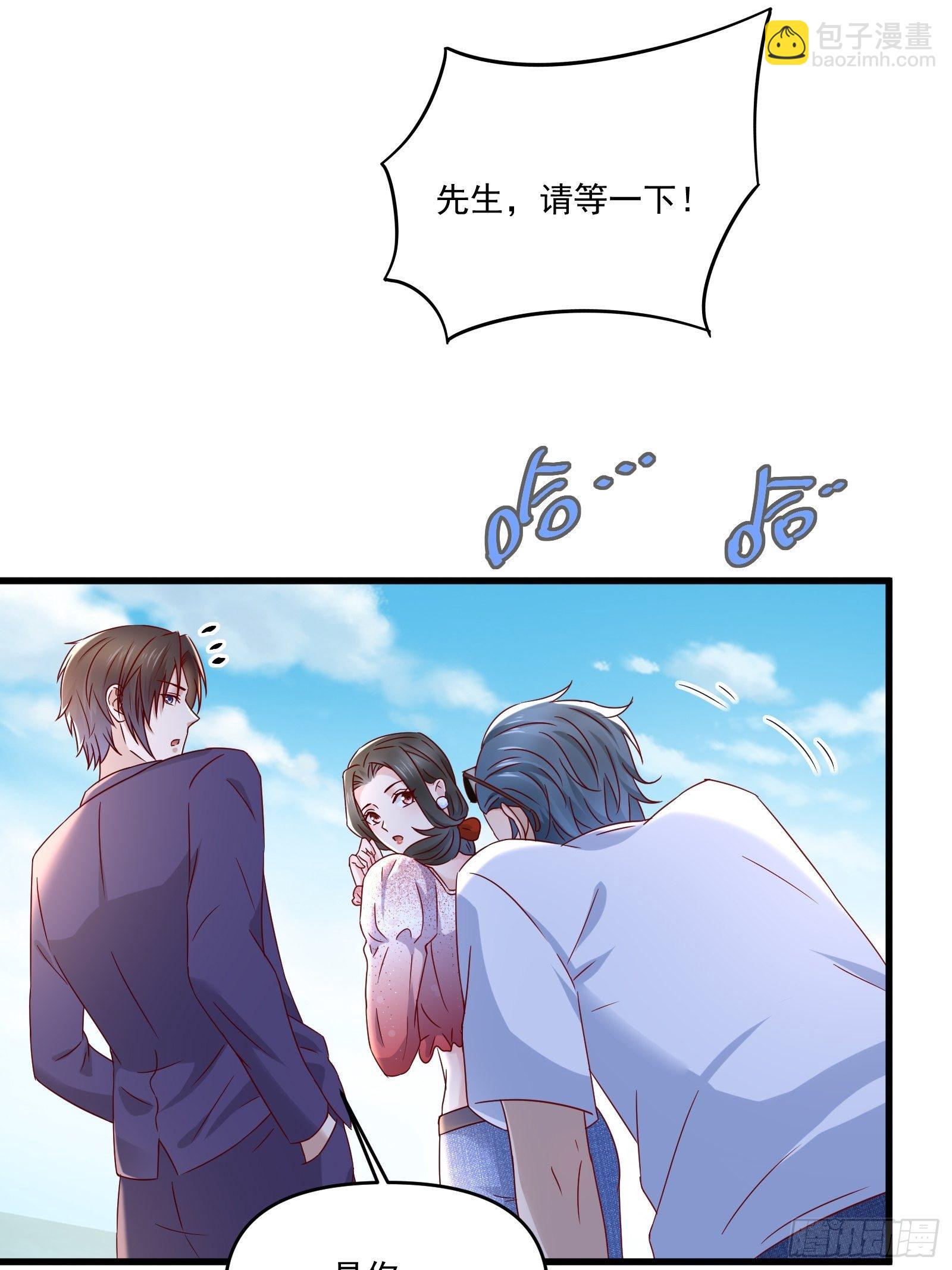 第32话 直接刷卡26