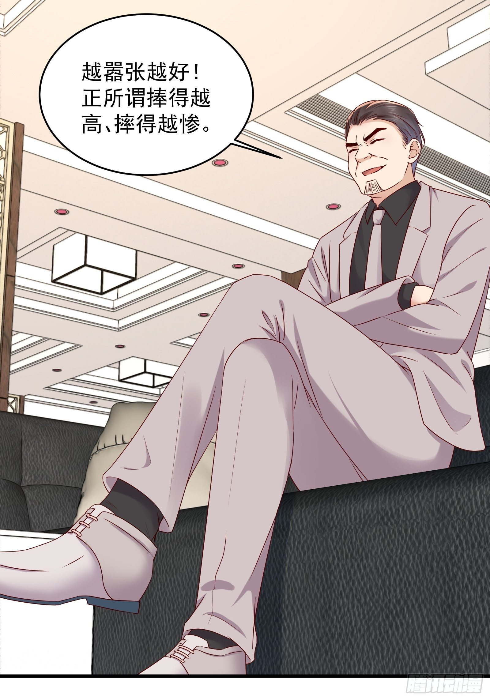 第68话 二轮攻势16