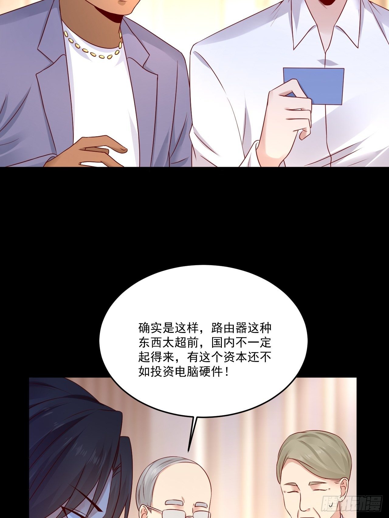 第8话 瞧不起谁呢！19