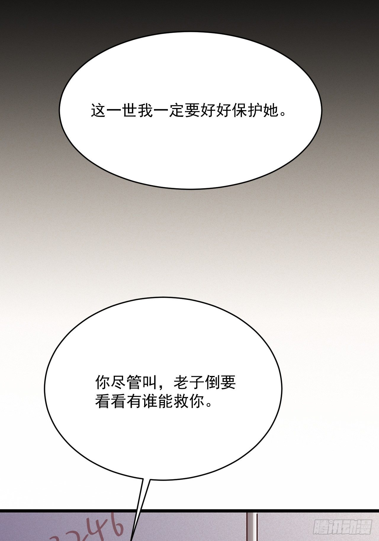 第2话 刚重生又要死？！38