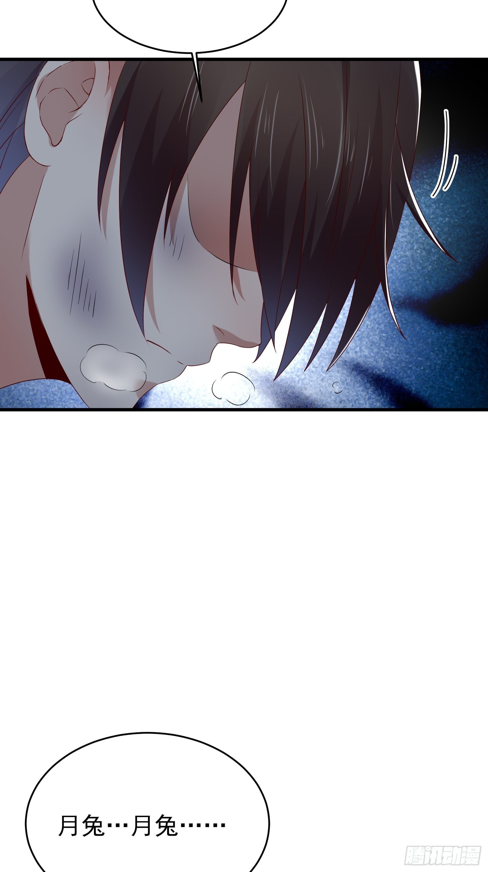 第78话 无限重生？41