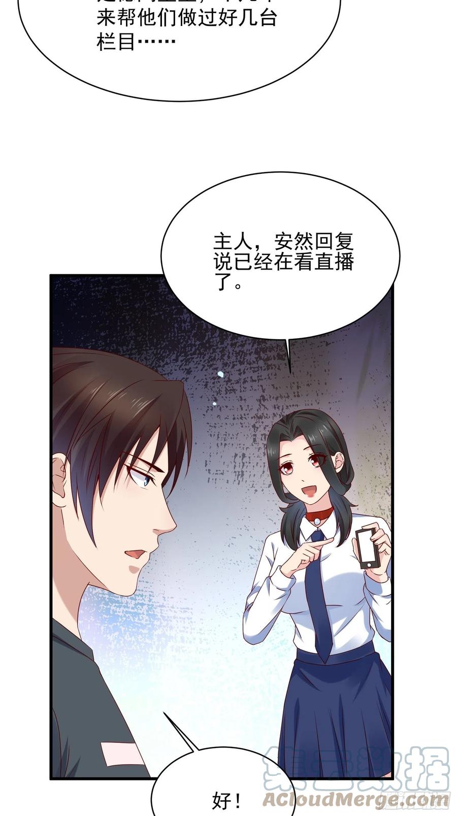 第56话 战斗开始了！16