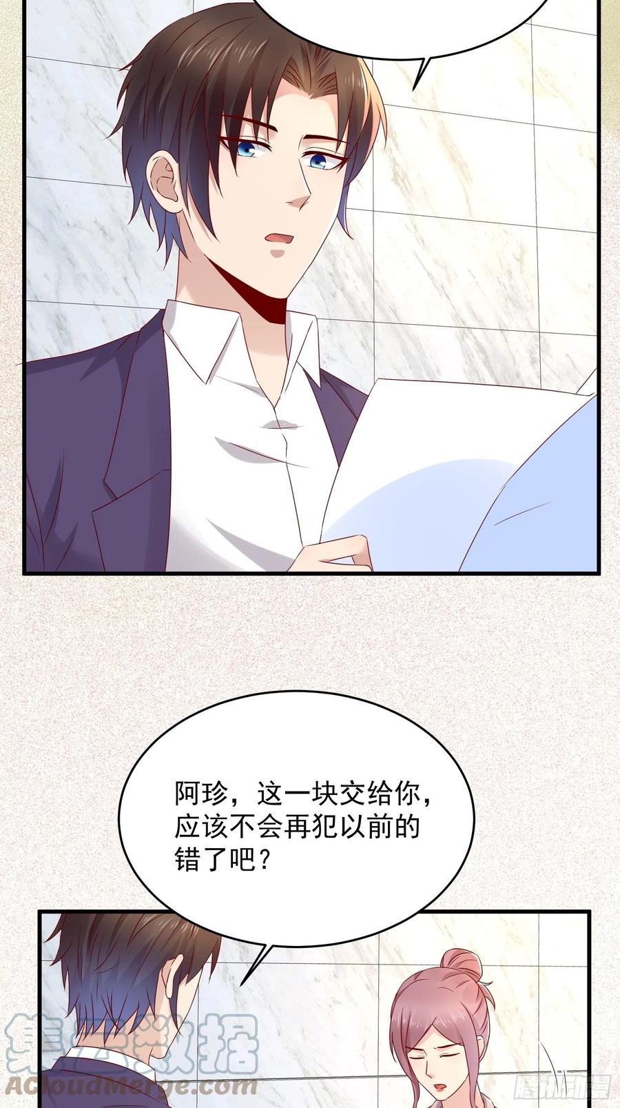 第50话 舞台，我不需要了2