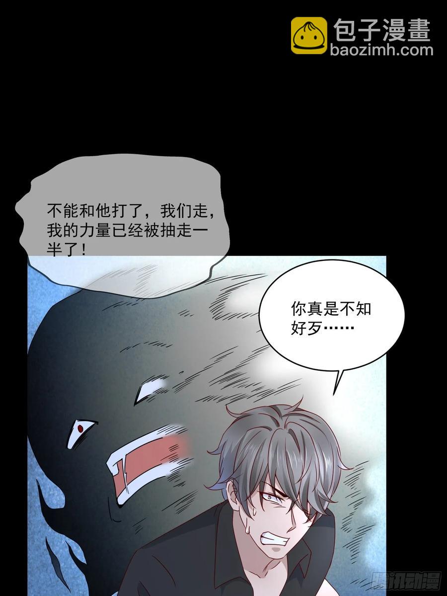 第35话 有没有少了点什么？9