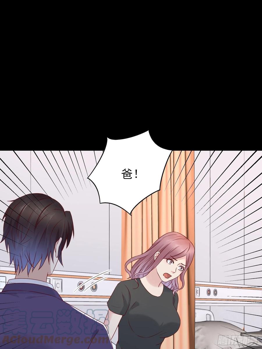 第46话 我又不是你秘书！4