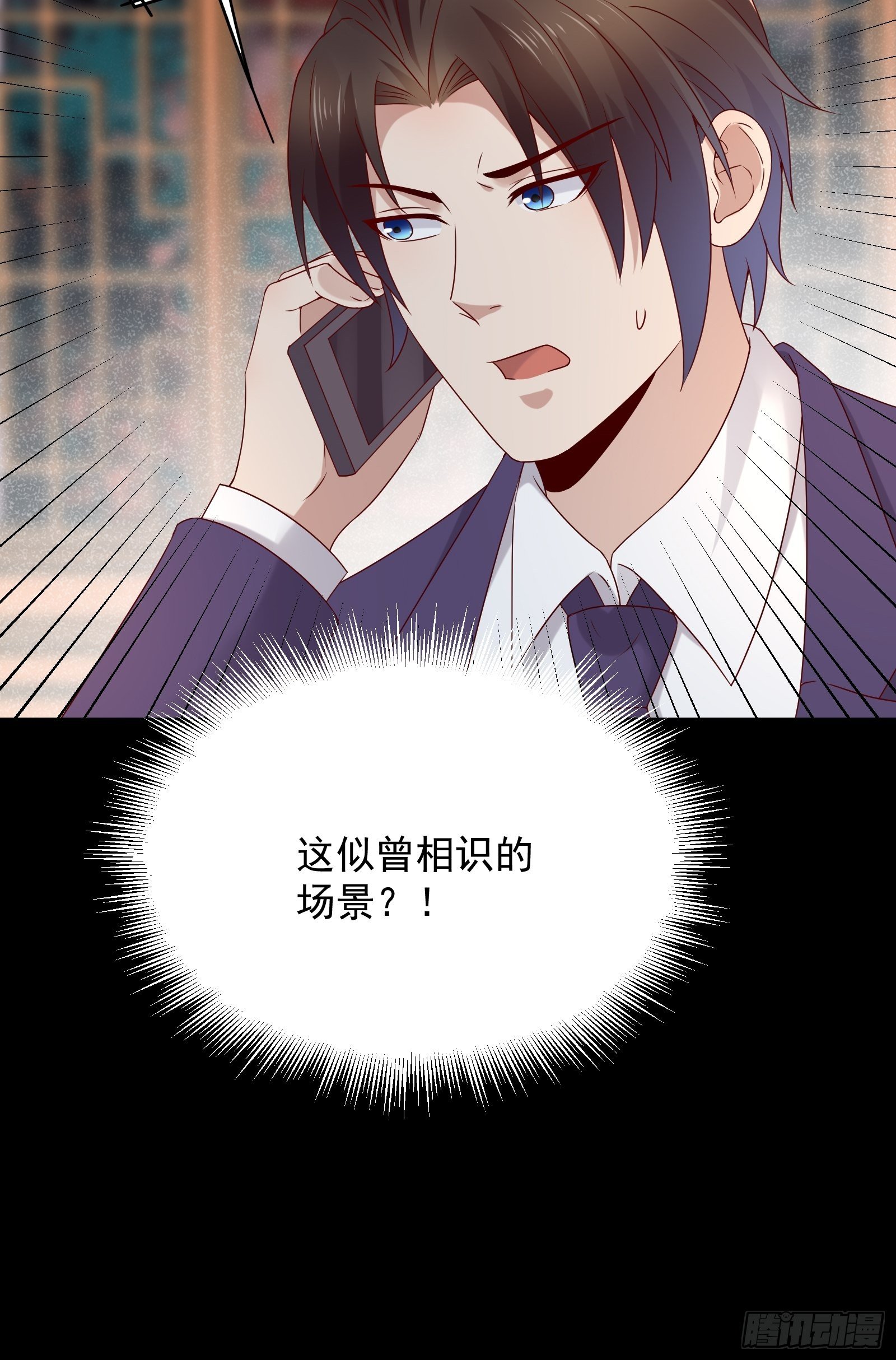 第69话 事起29
