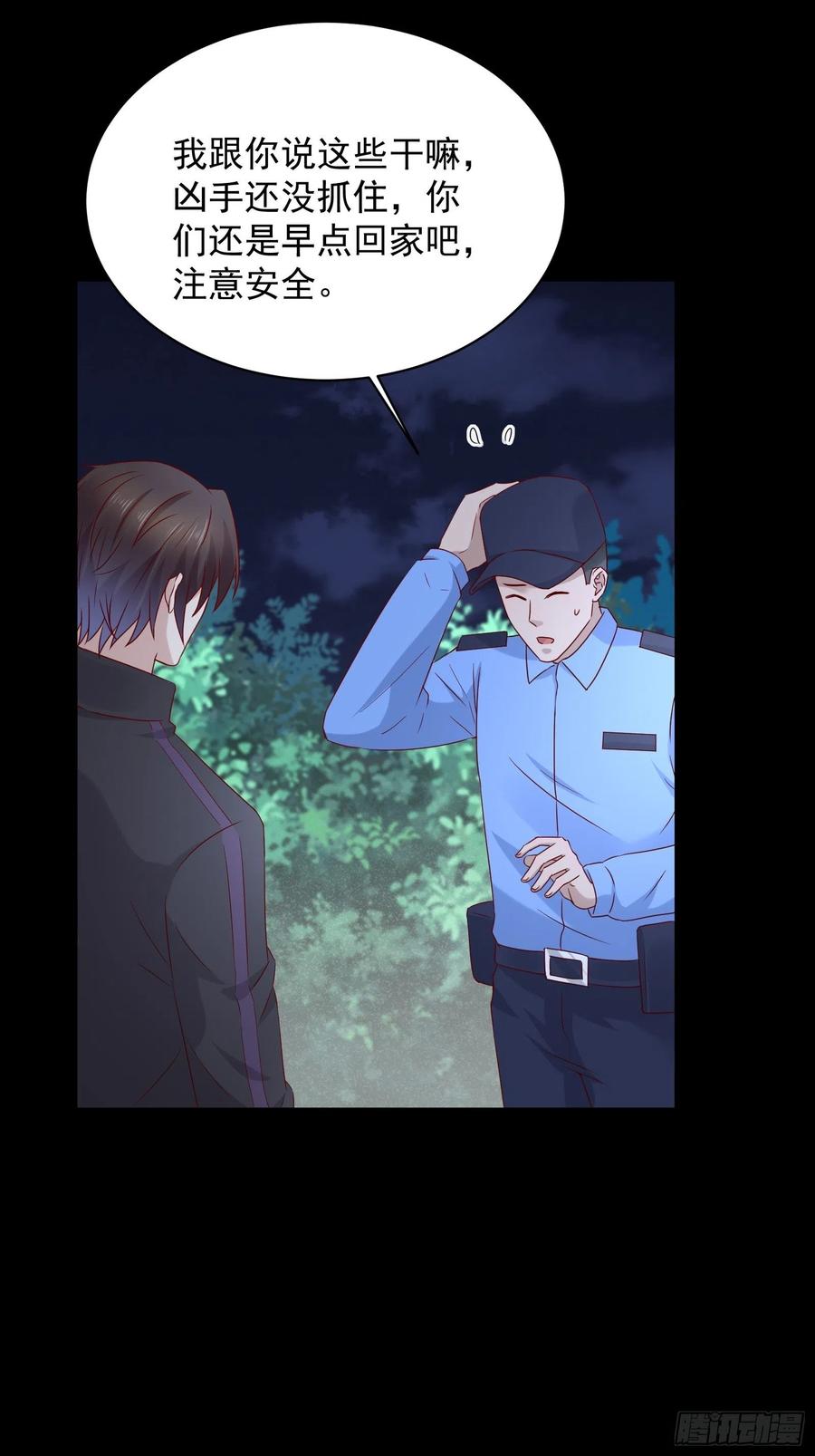 第48话 最后的下场19