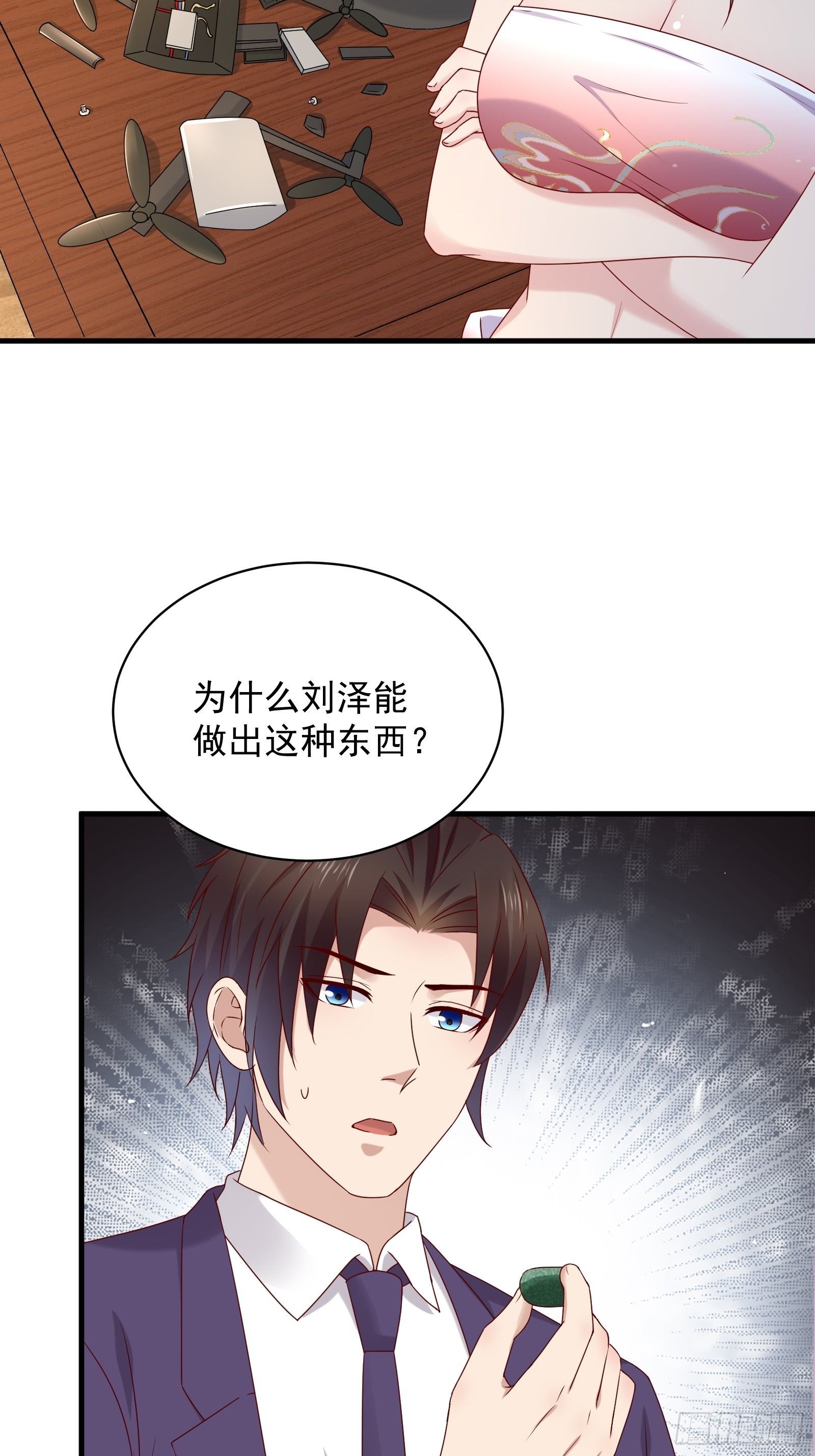 第62话 诛心24