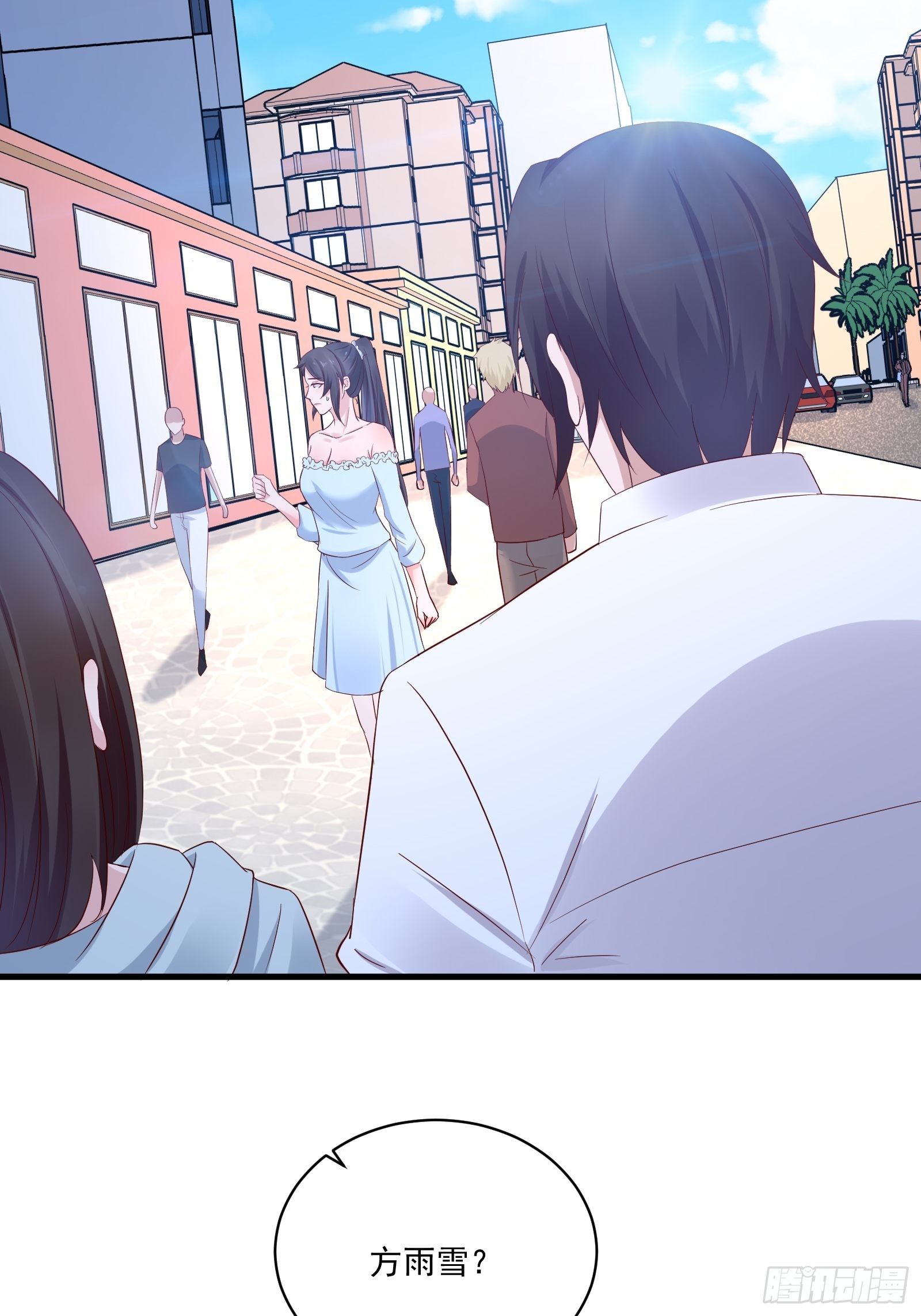 第19话 老虎不发威7