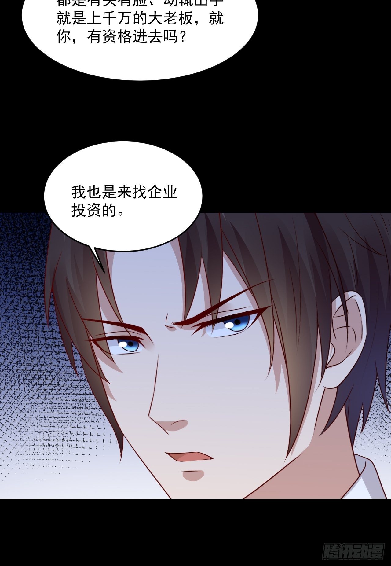 第7话 是为了钱吗？14