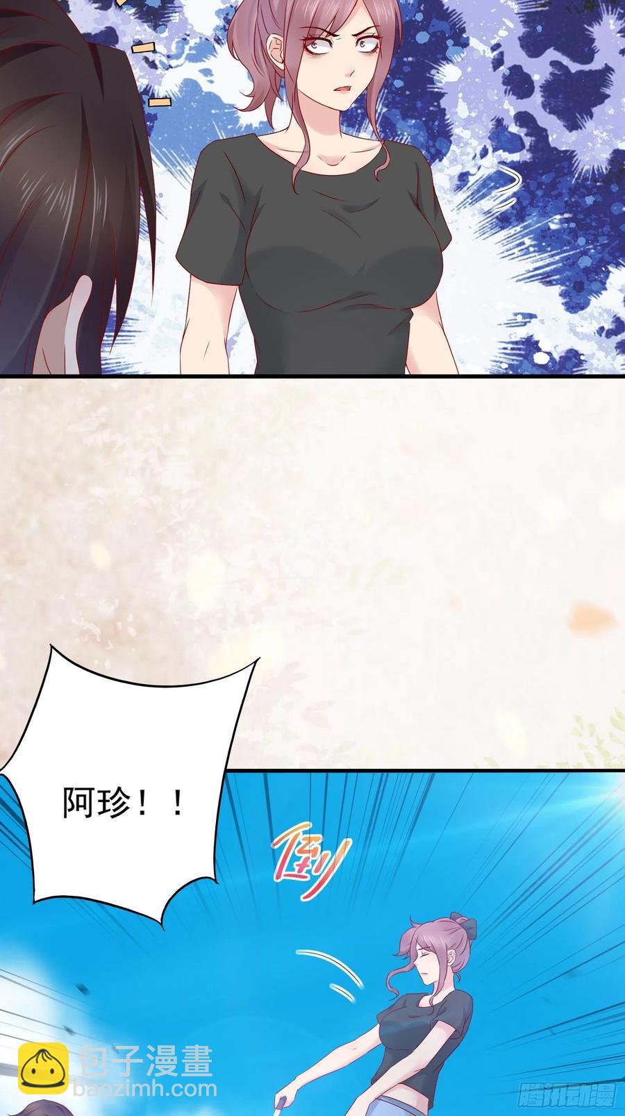 第41话 阿珍跳楼21