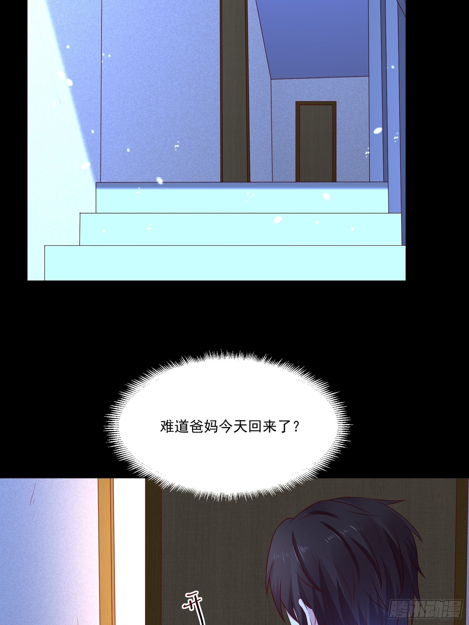 第12话 改观27