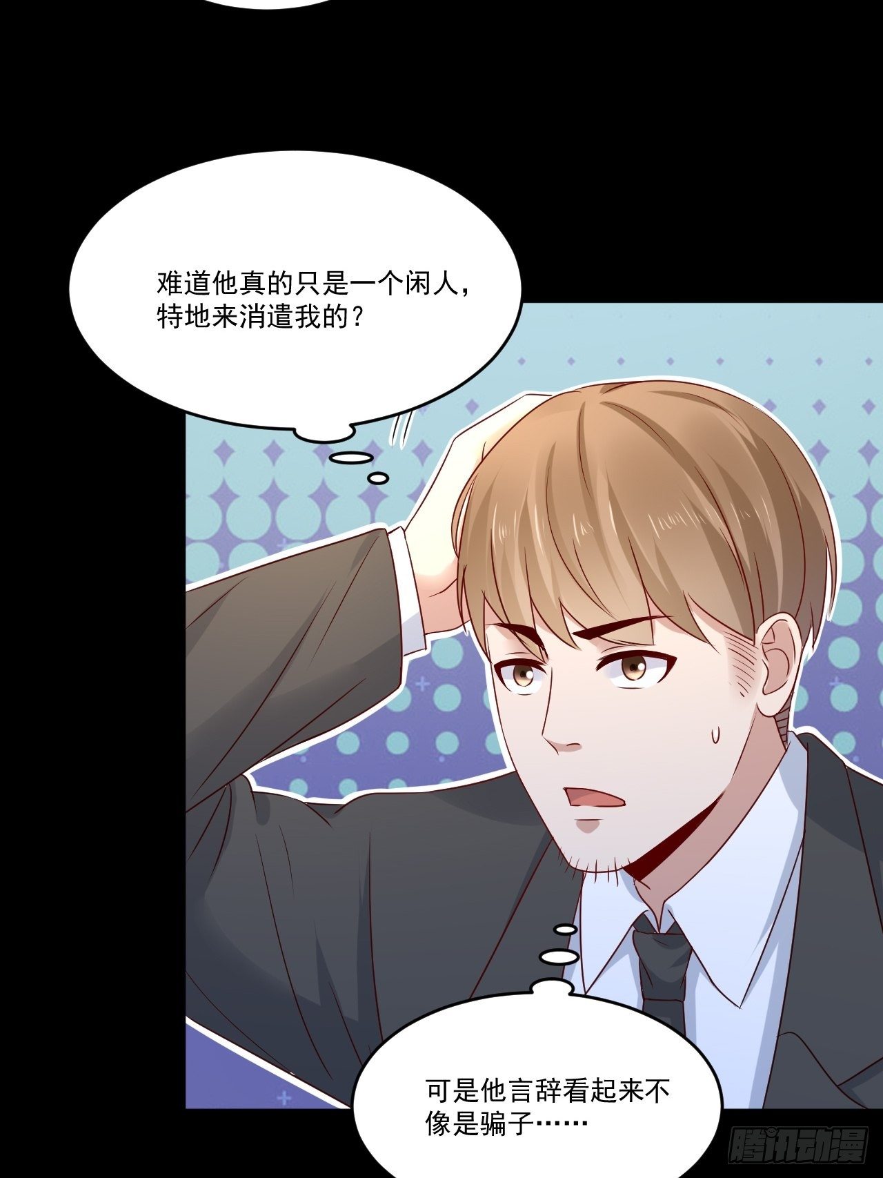 第9话 余额不足24