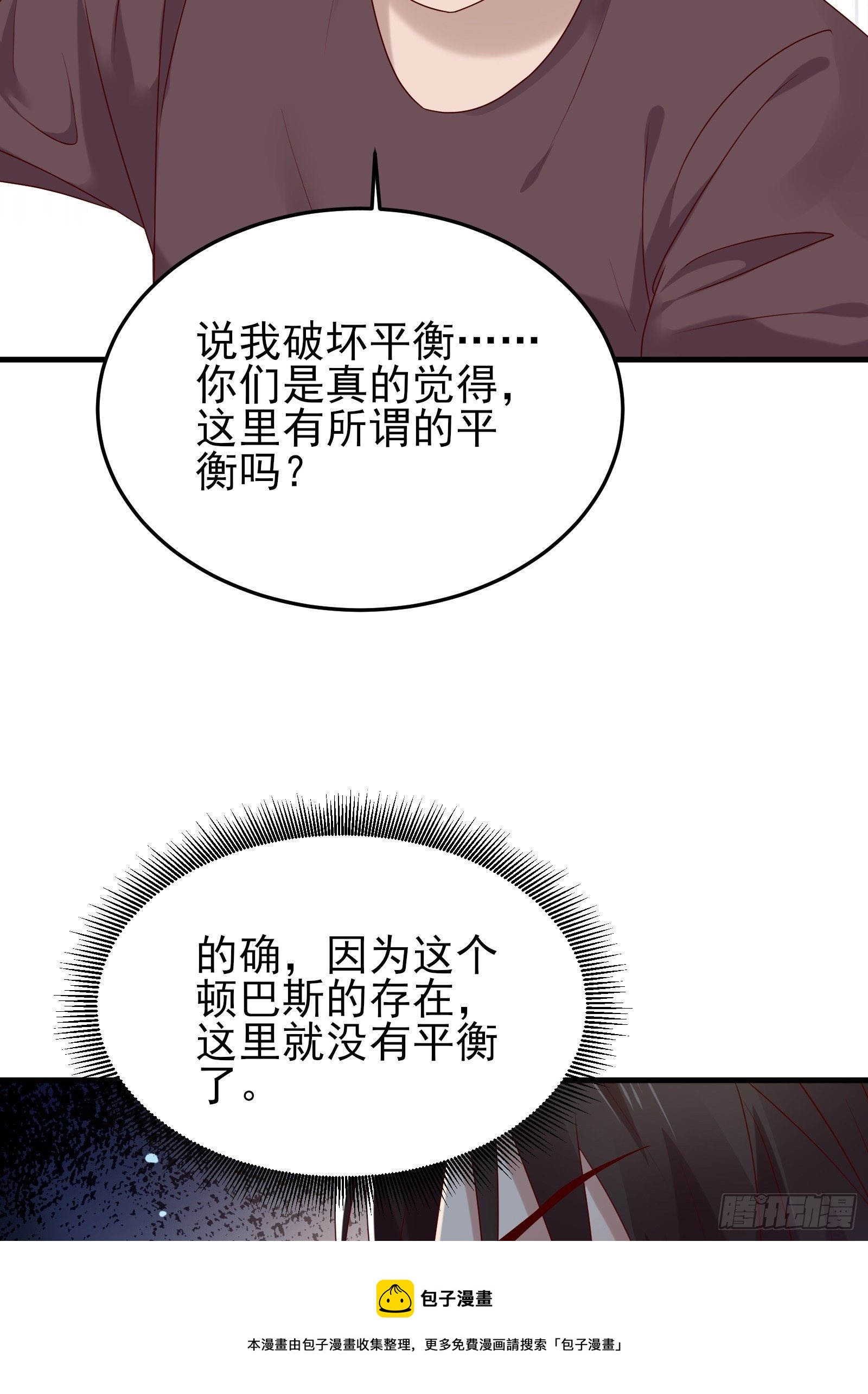 第86话 试错28