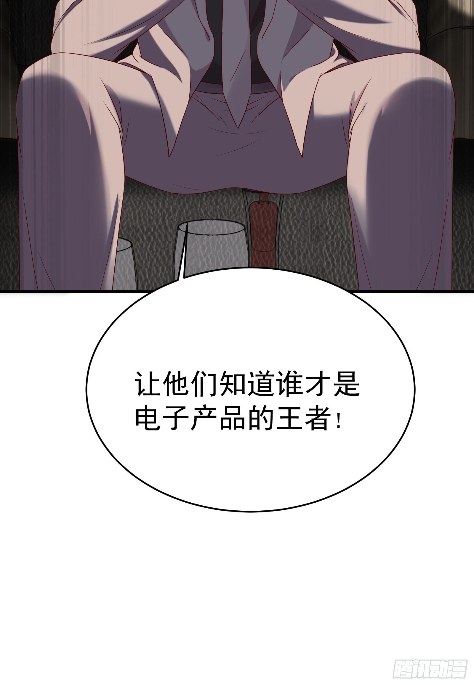 第68话 二轮攻势22