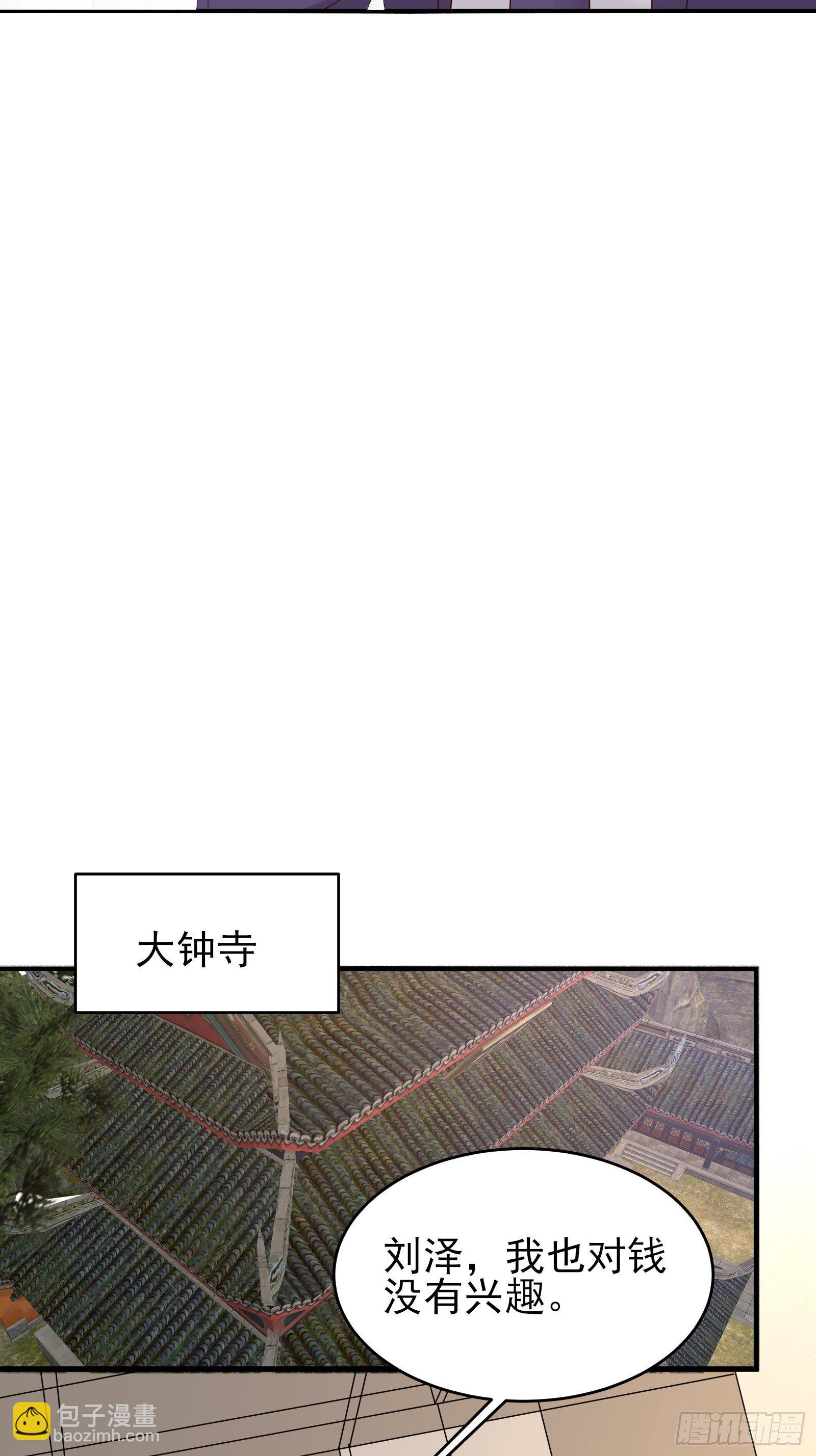 第76话 最爱你的一天39