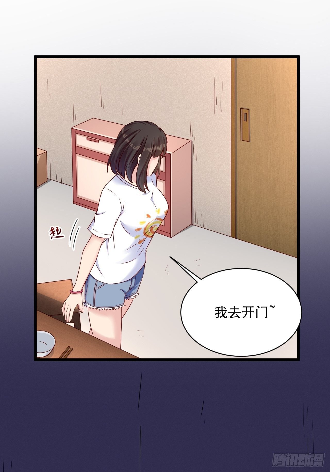 第4话 江城首富2