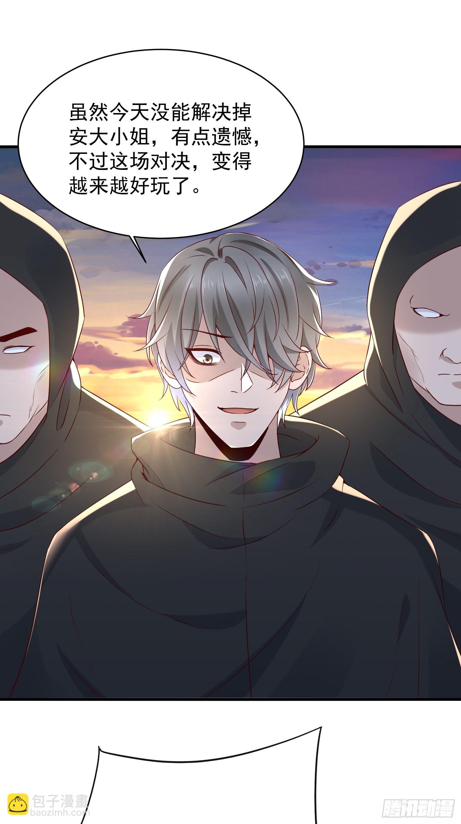 第55话 他们是一体的1