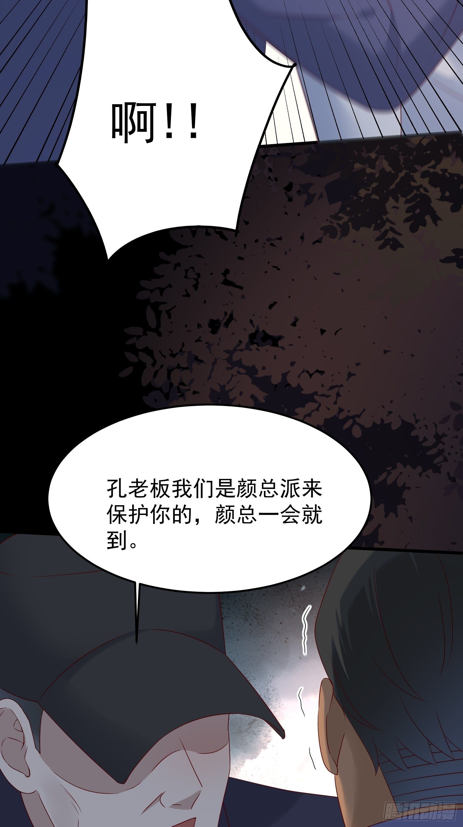 第71话 我就是证据25
