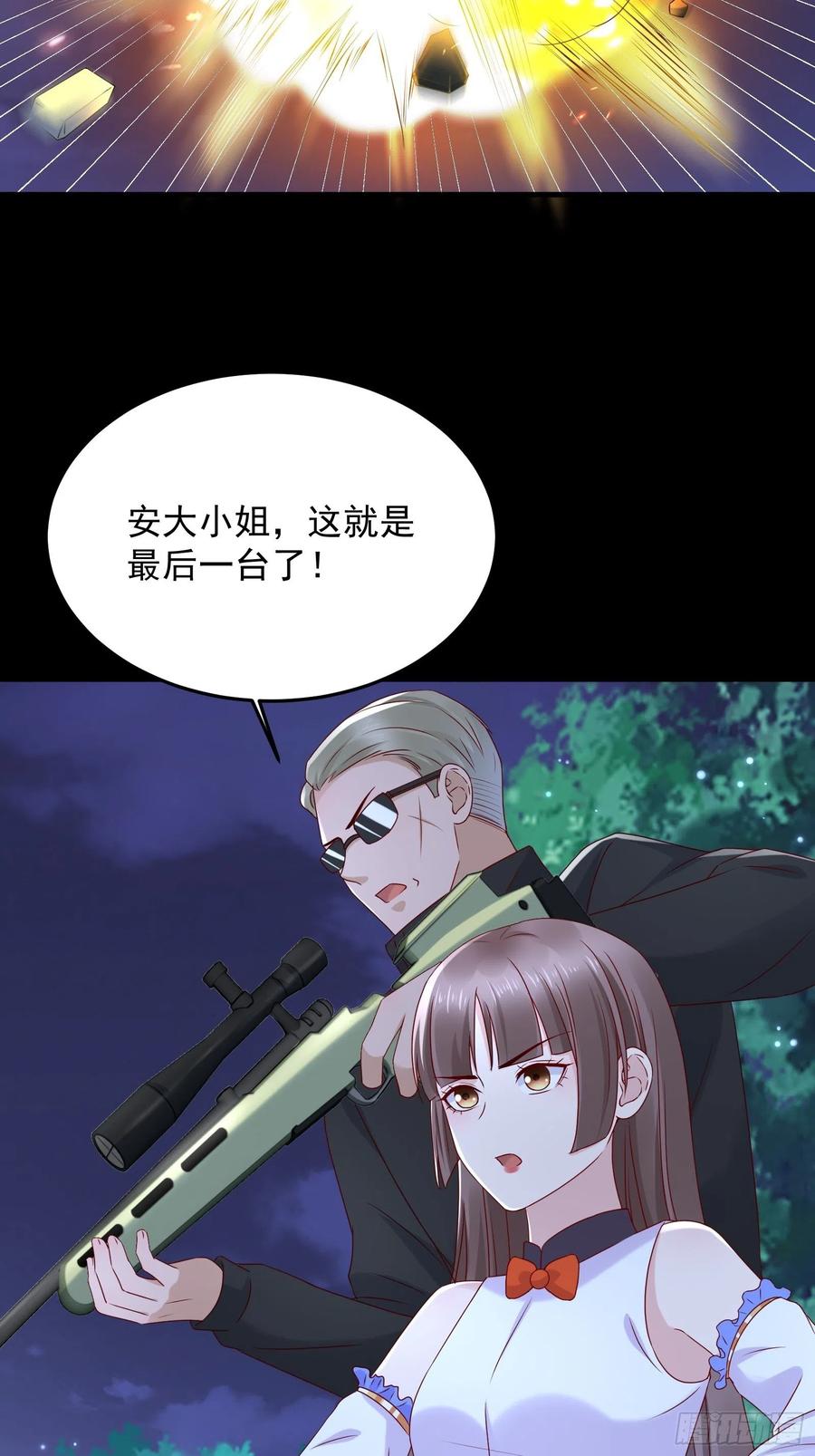 第65话 数据已上传23