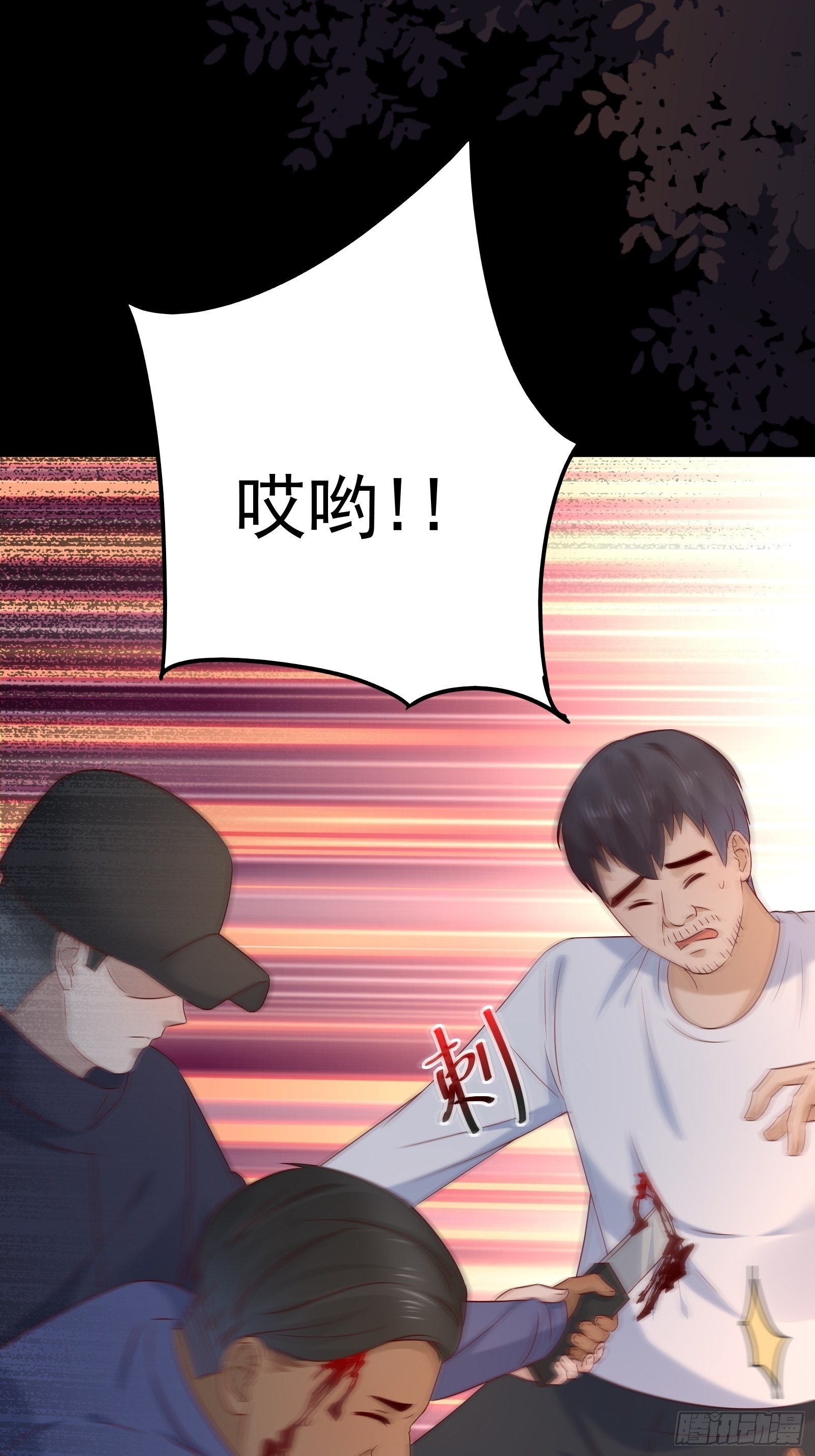 第71话 我就是证据27