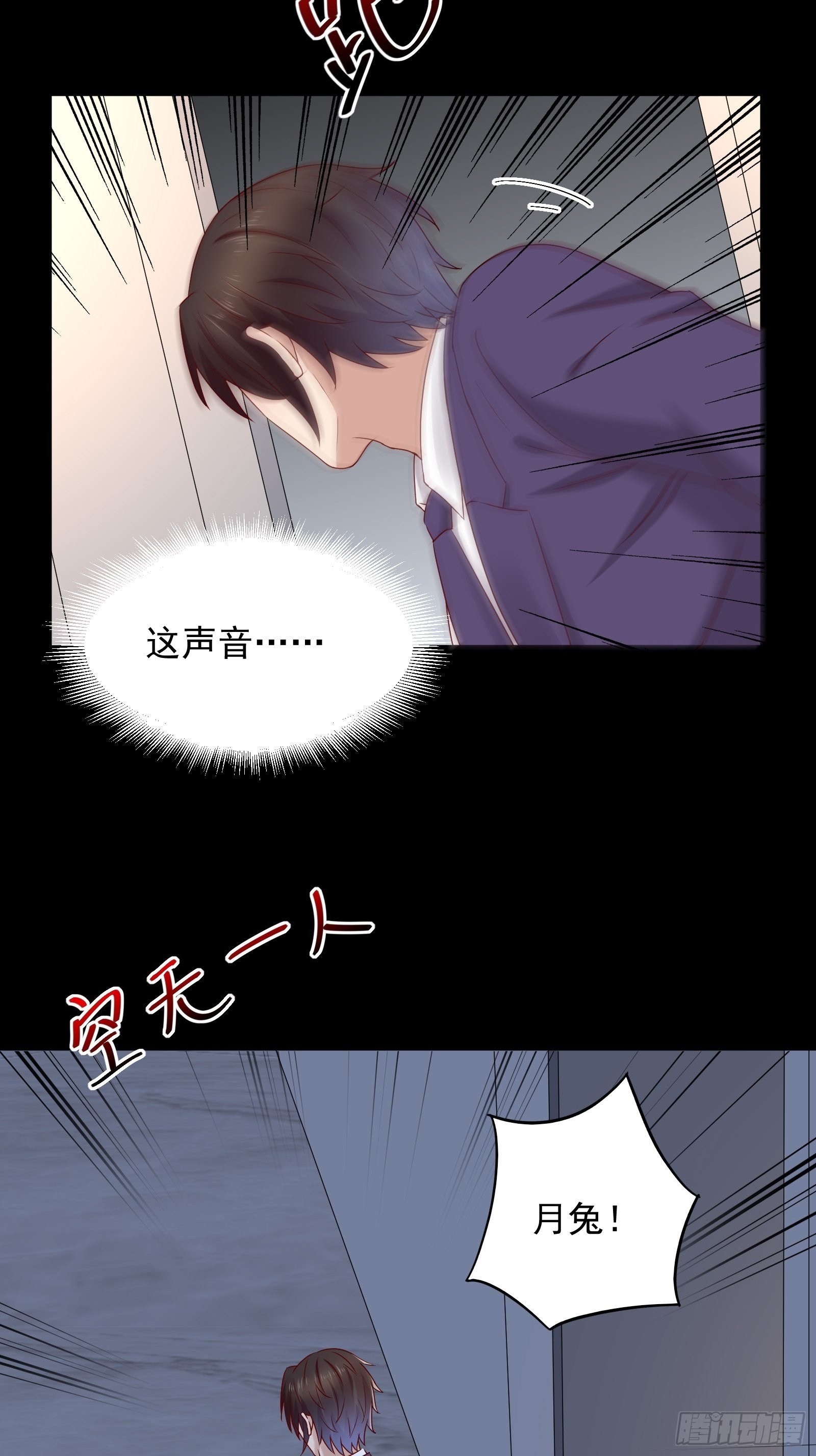 第63话 启动系统16
