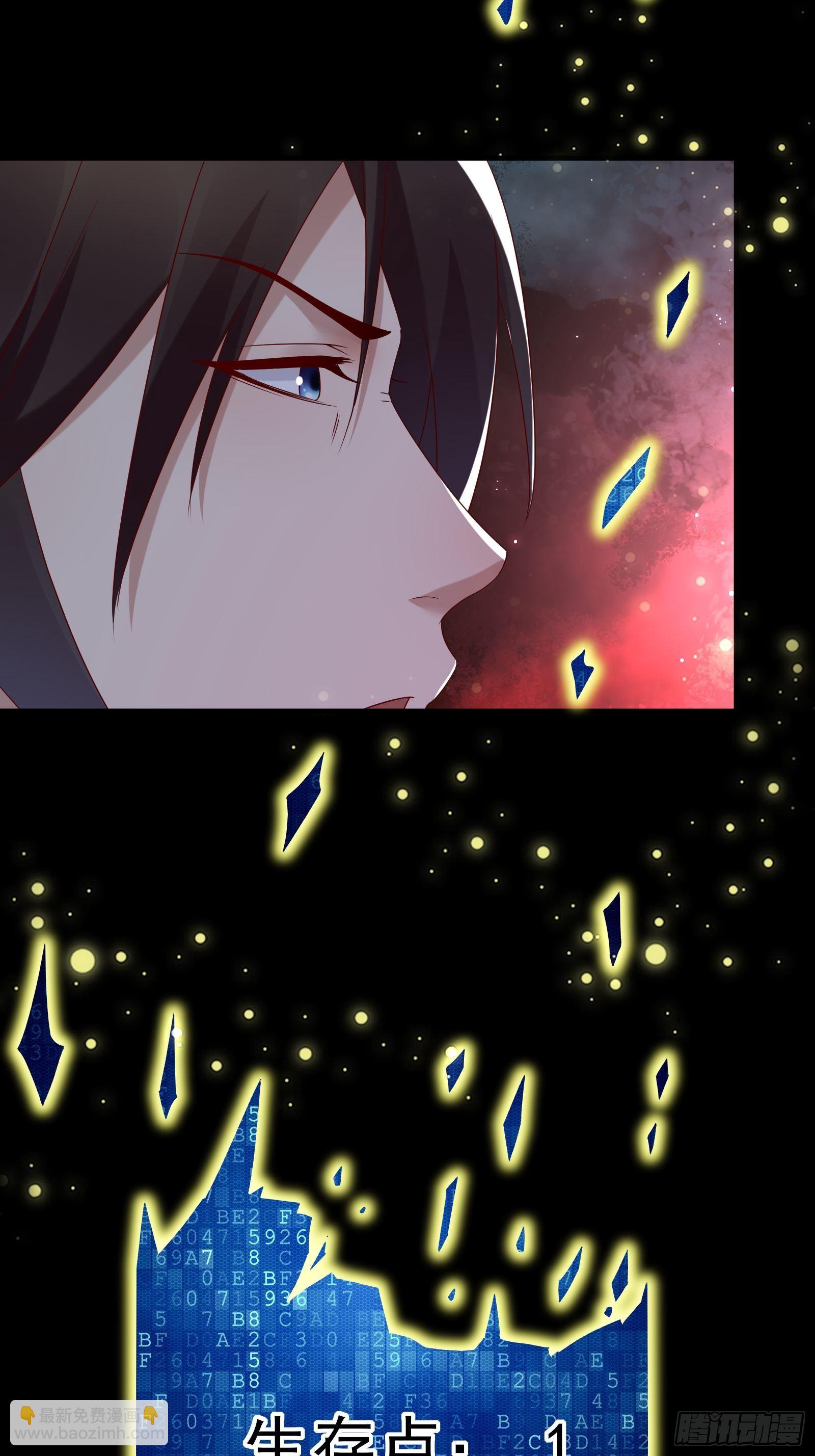 第77话 就算放弃生命24