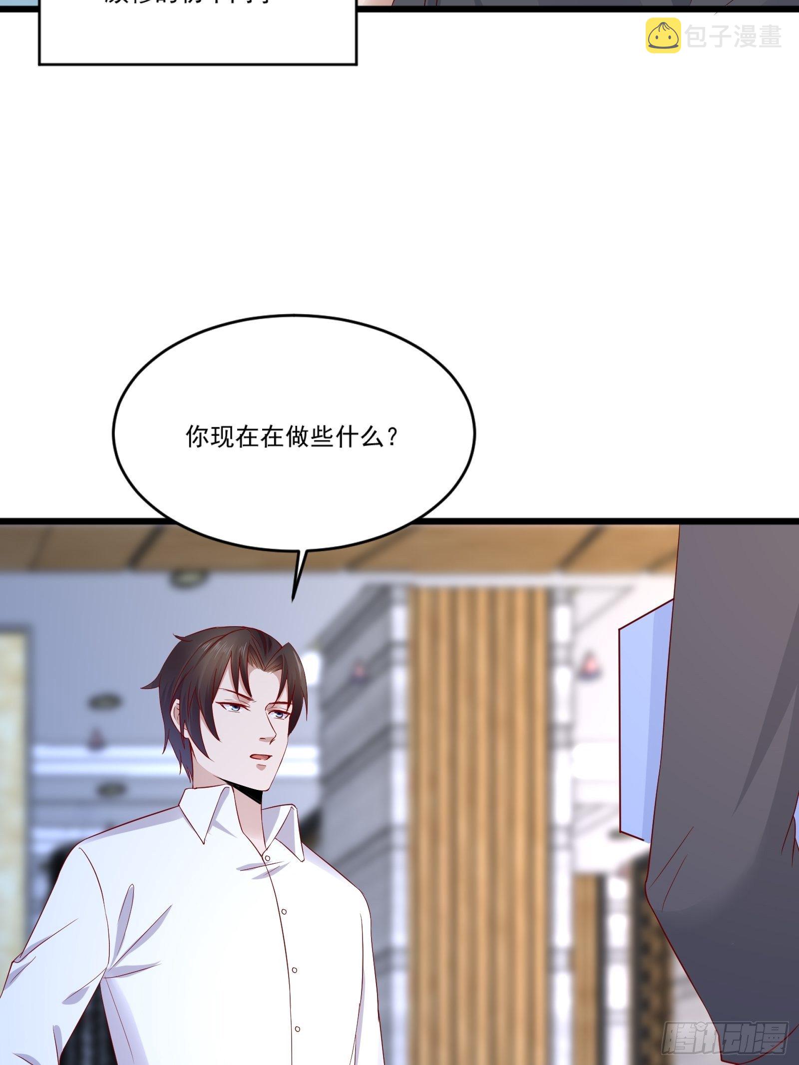 第14话 买房的大客户3