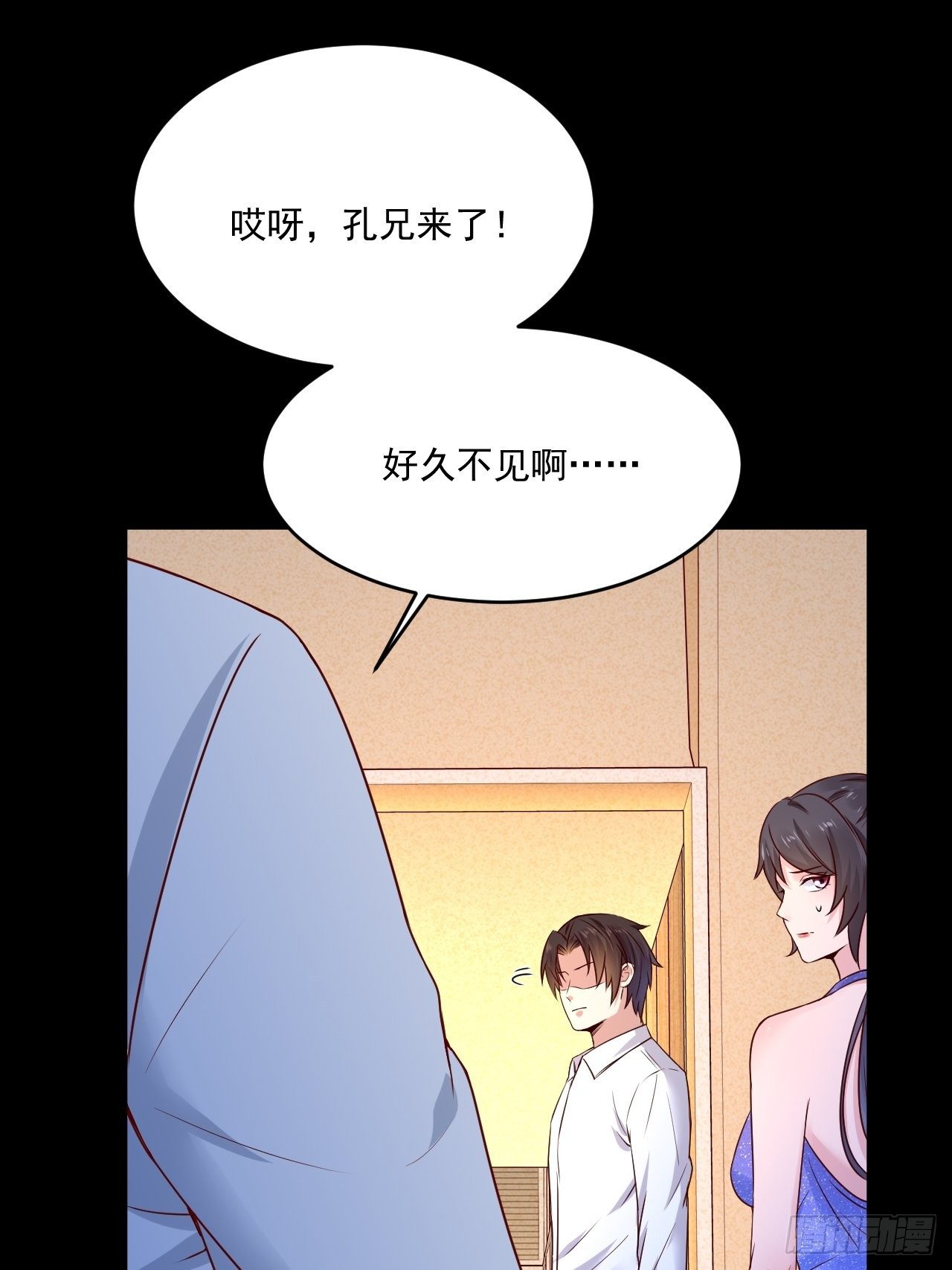 第7话 是为了钱吗？26