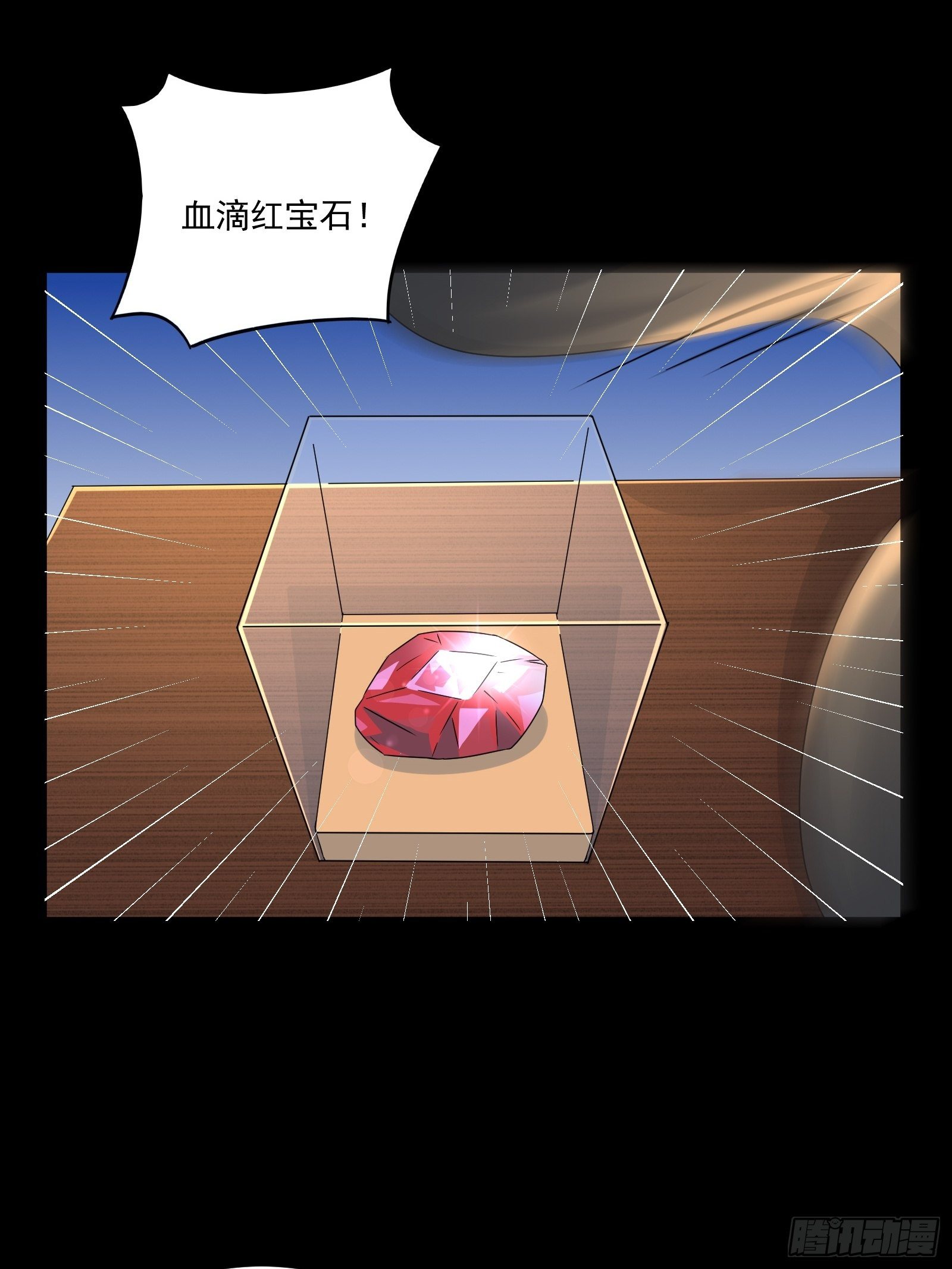 第33话 拍卖会叫价19