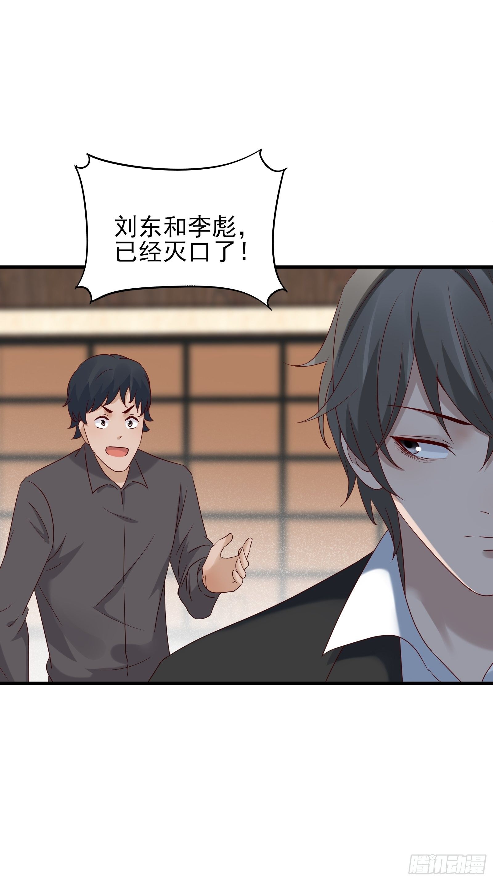 第75话 不受控37