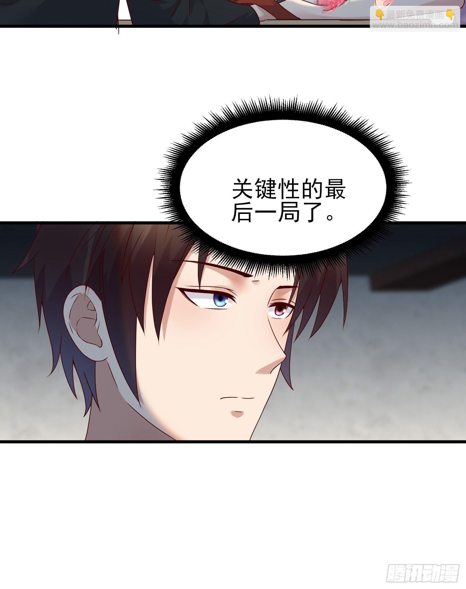 第83话 信任14