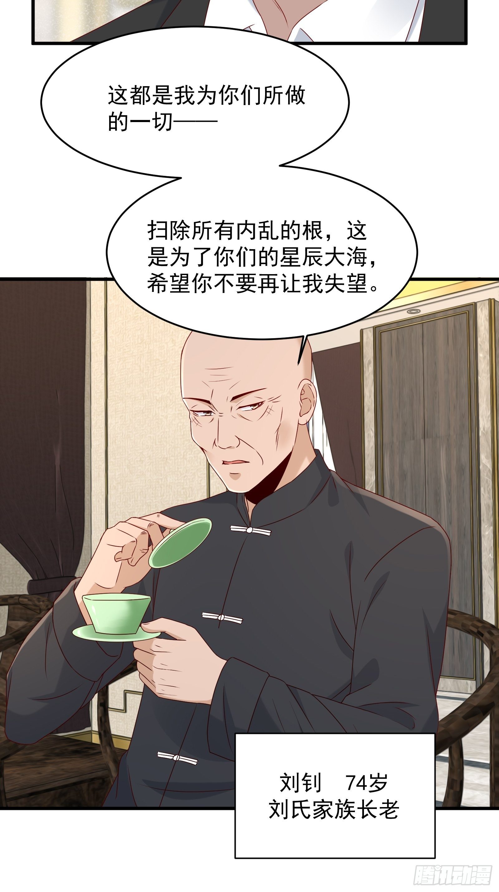 第58话 手机爆炸16