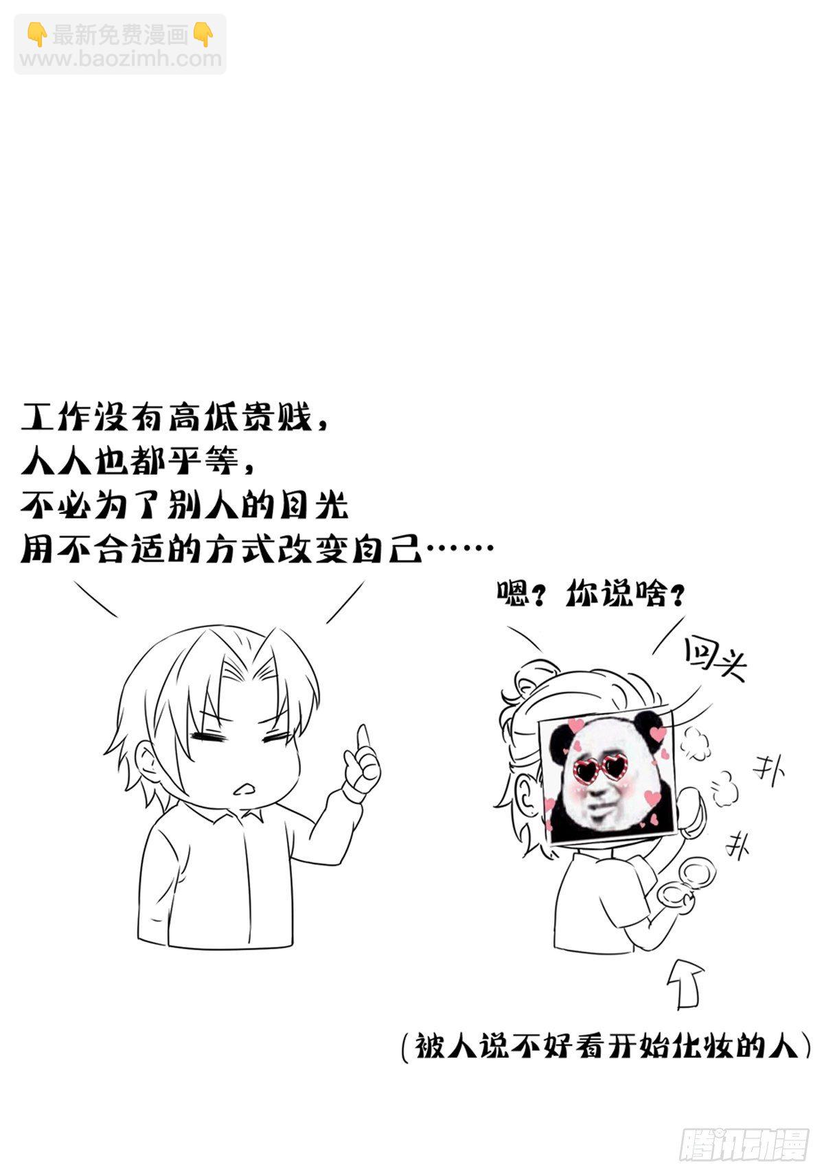 第14话 买房的大客户38