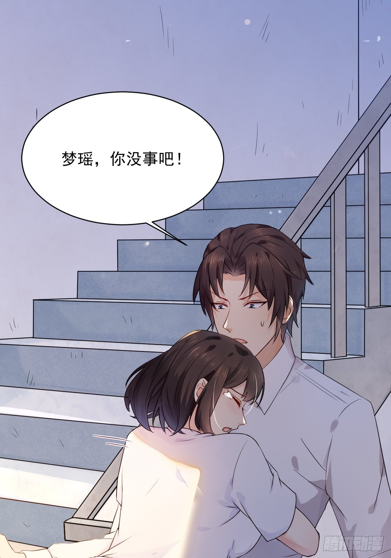第3话 糟糕的系统3