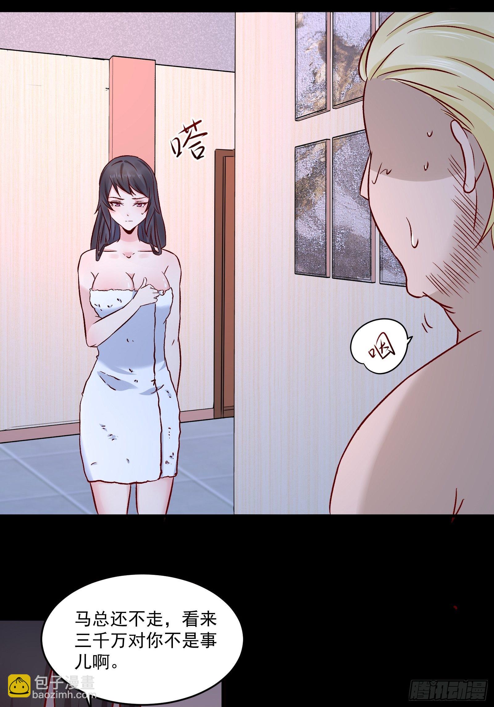 第17话 解决了12