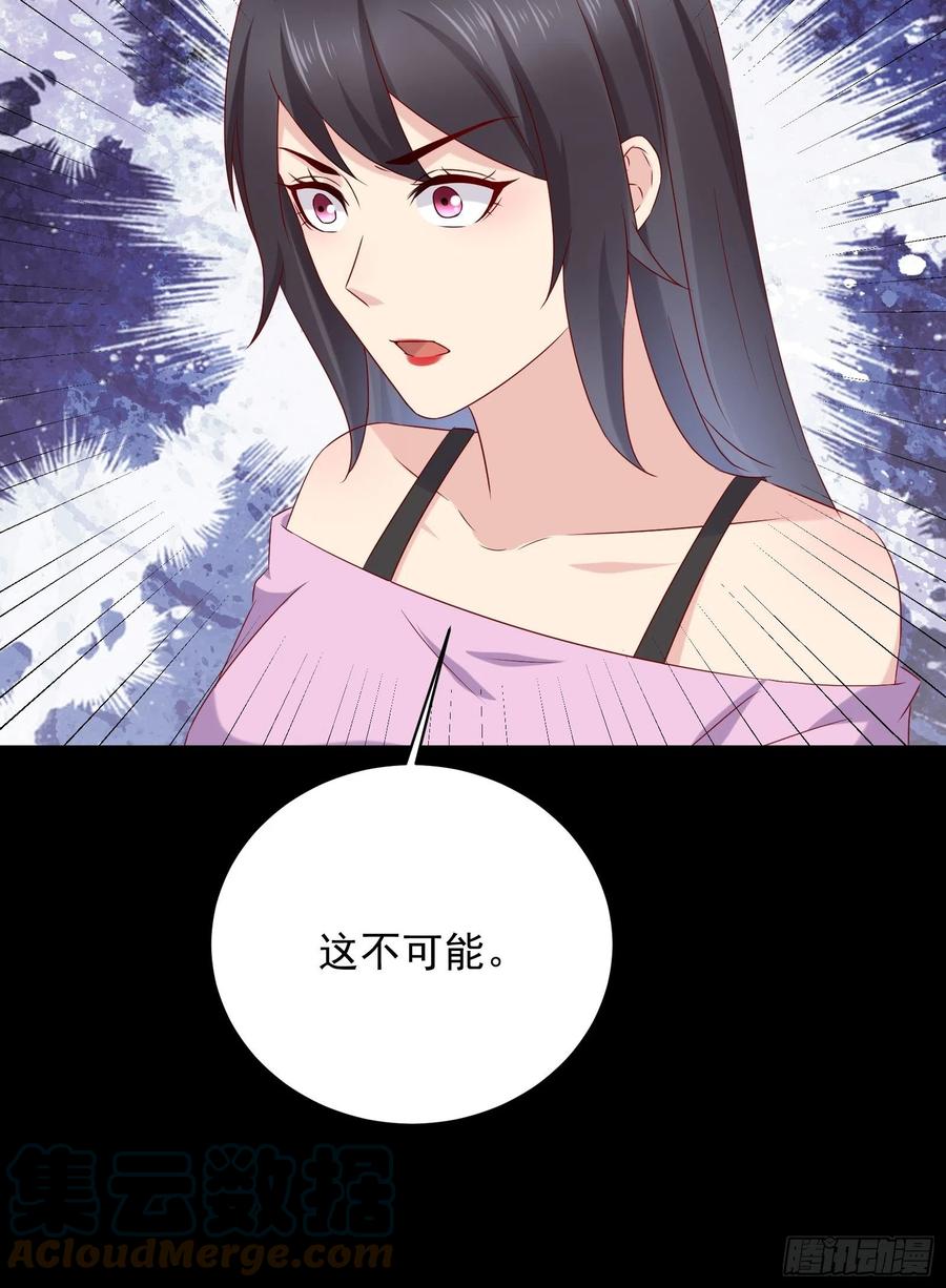 第47话 失踪案真相竟是……26