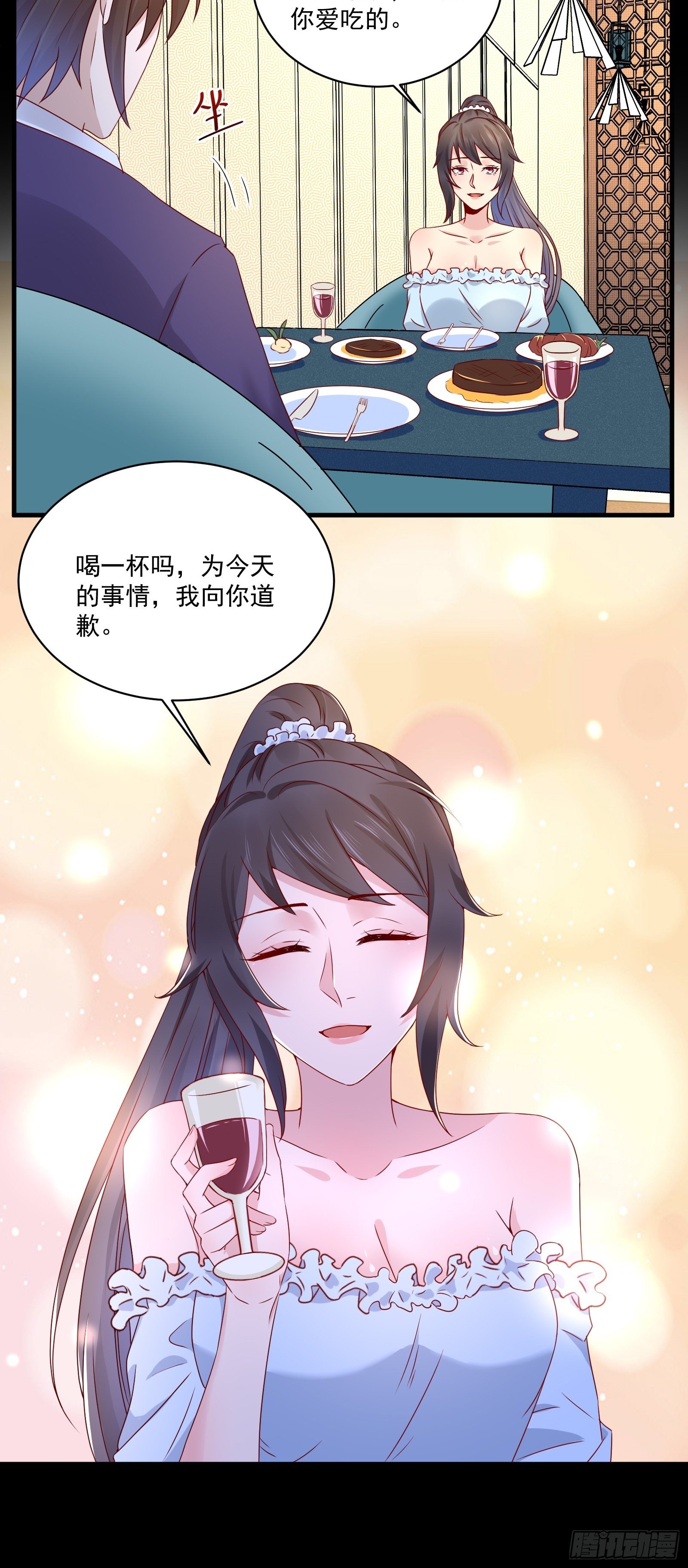 第24话 合伙算计14