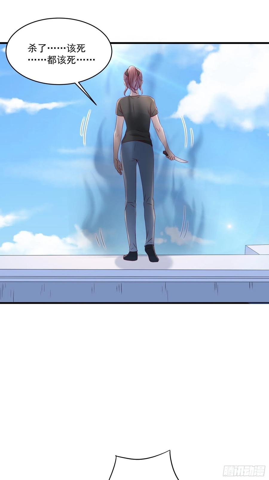第41话 阿珍跳楼17