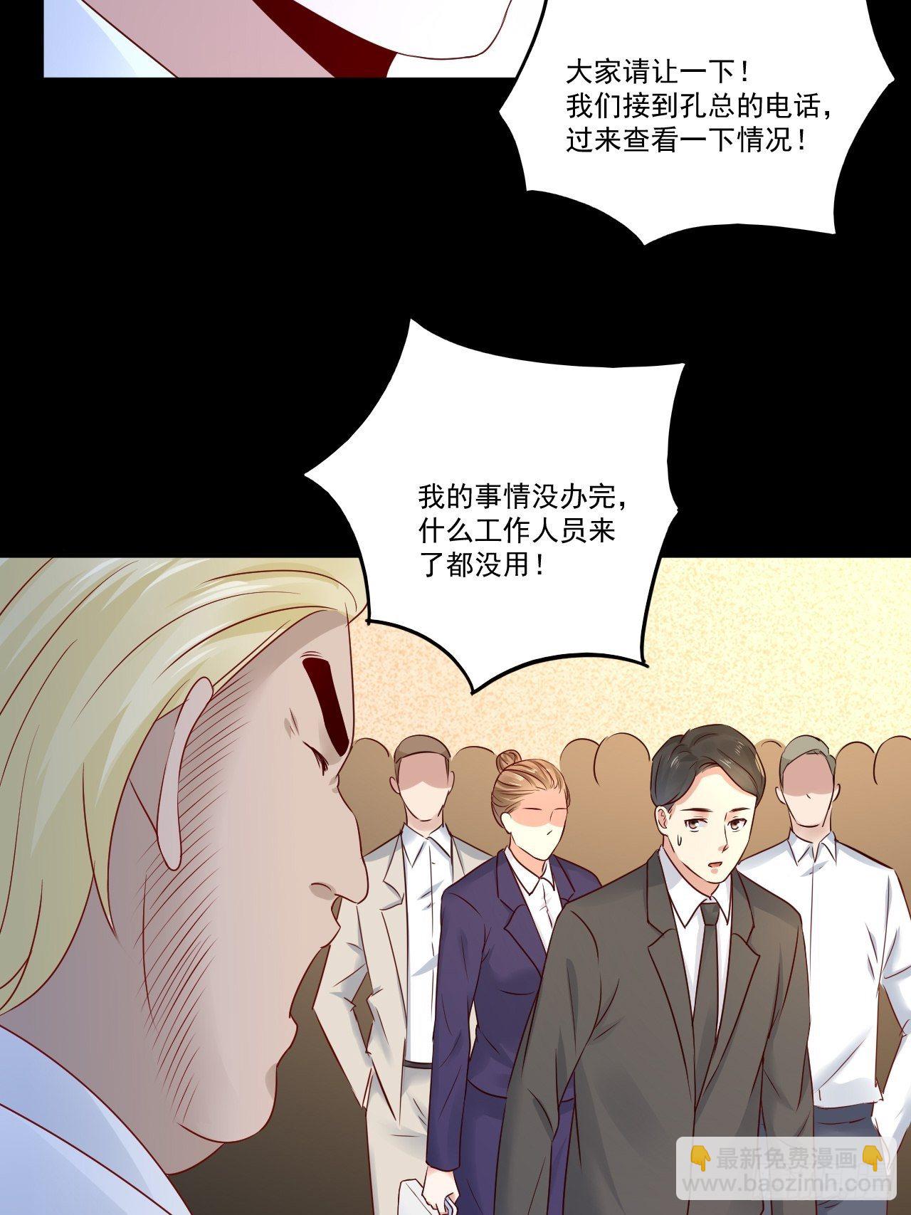 第10话 定制金卡4