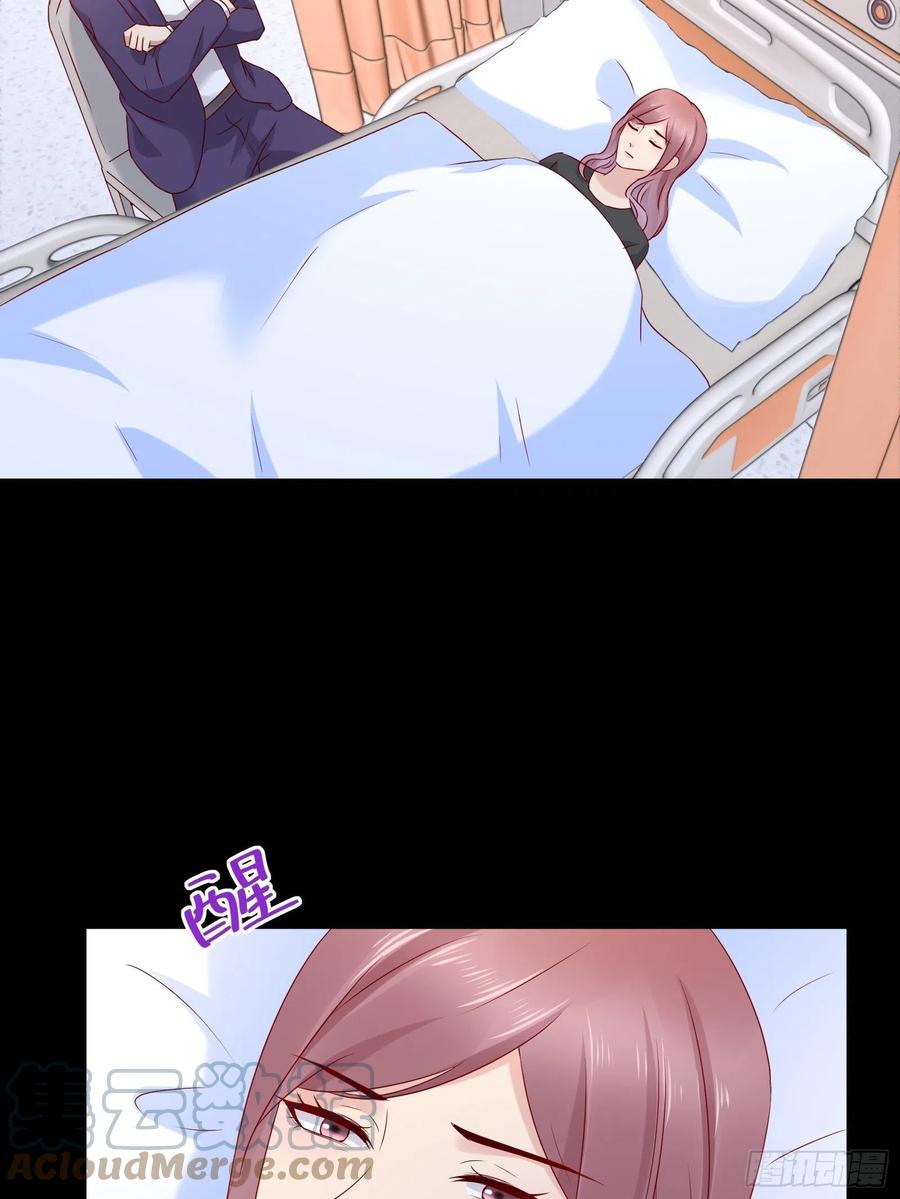第45话 被榨干！？32