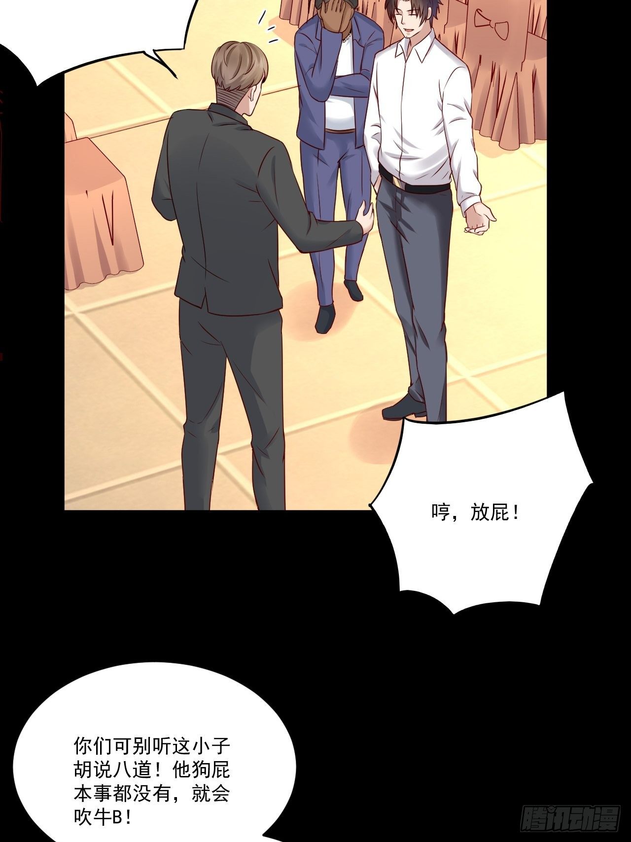 第8话 瞧不起谁呢！27