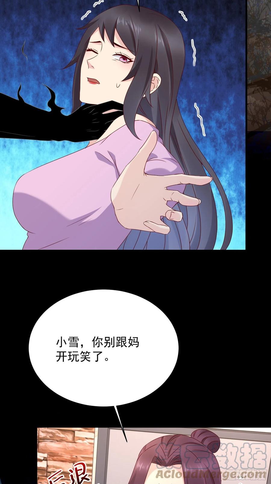 第48话 最后的下场6