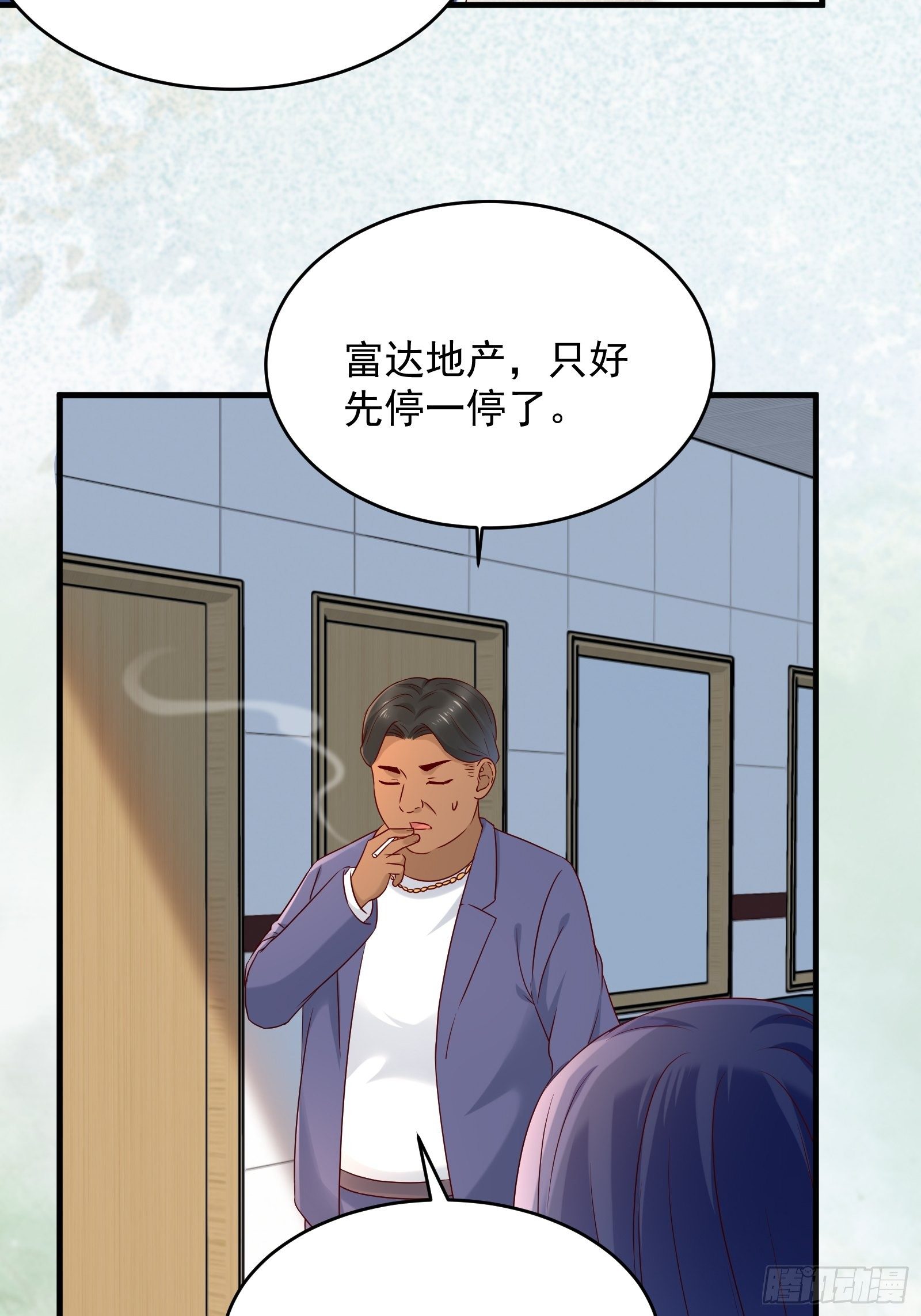 第67话 发布会5