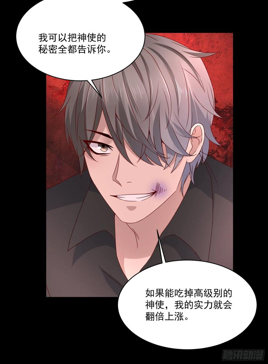 第35话 有没有少了点什么？7