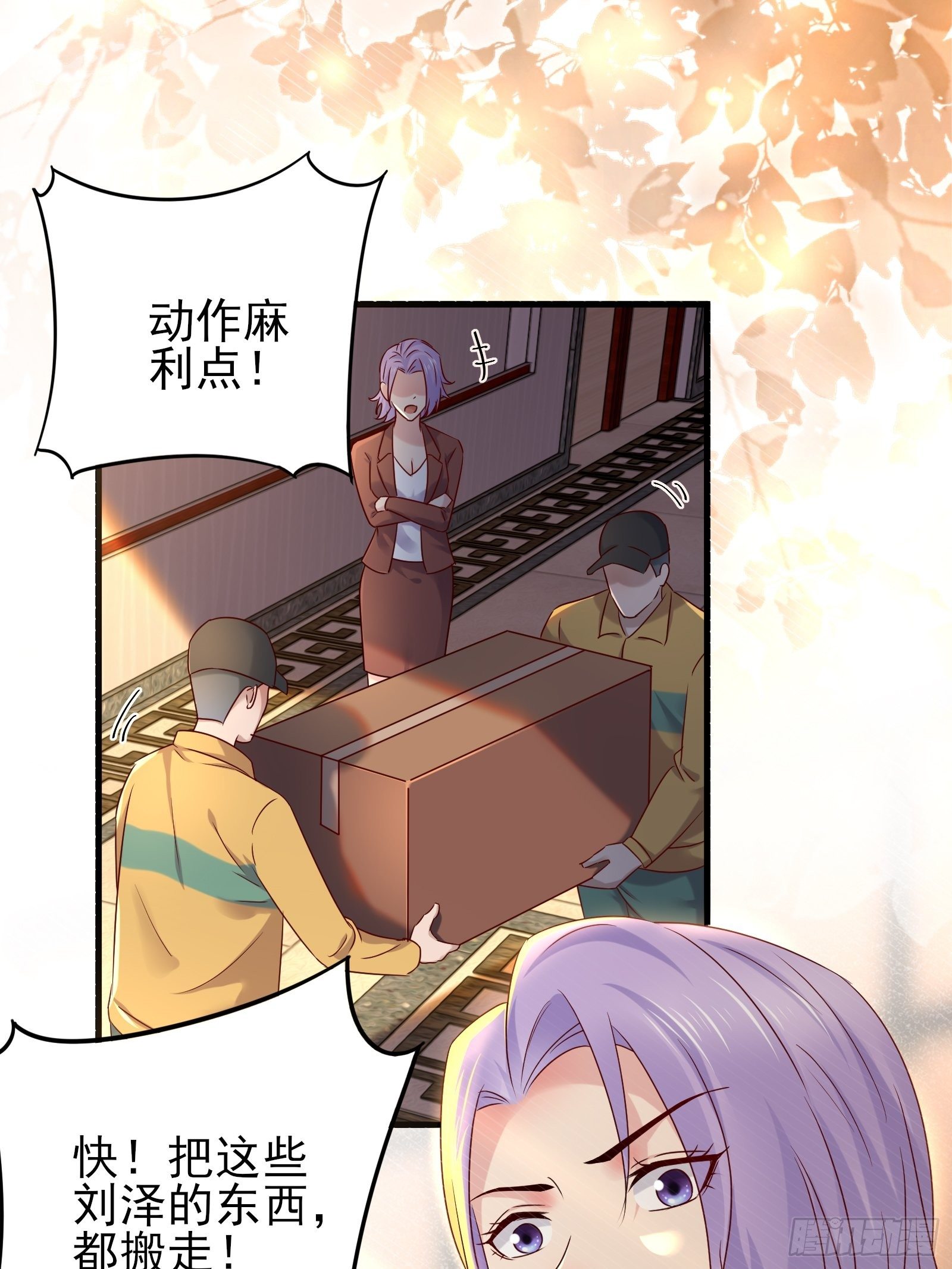 第92话 创造未来（再见了）2