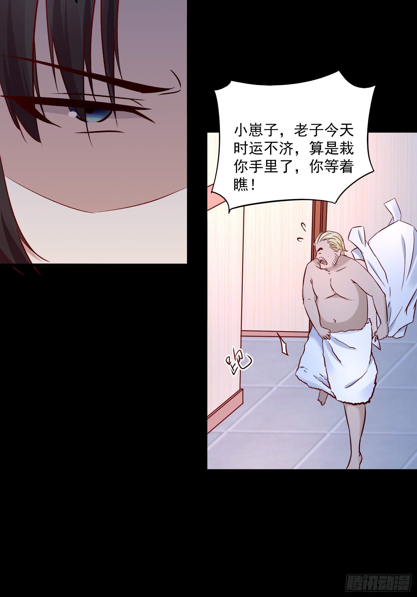 第17话 解决了13