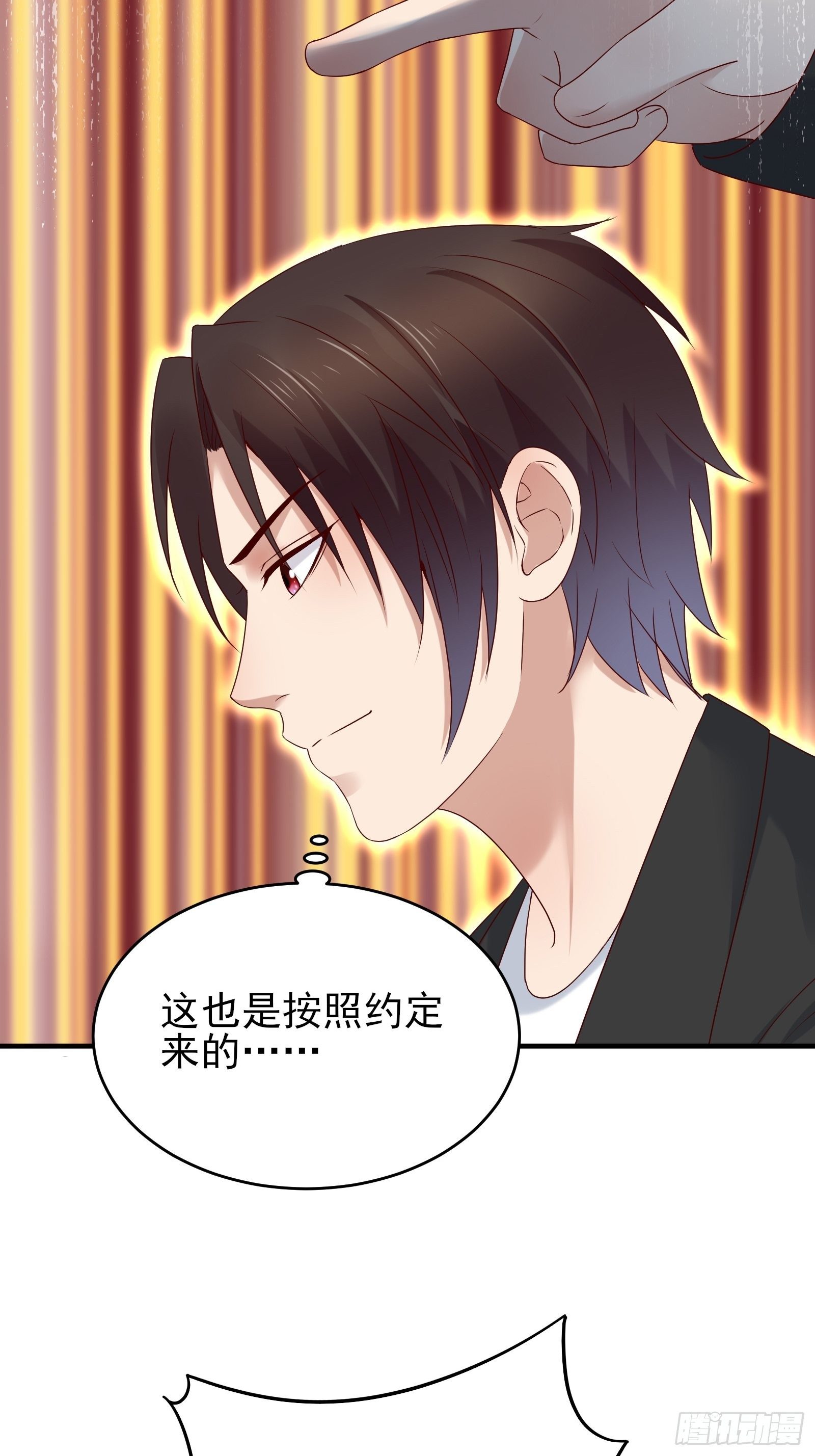 第83话 信任11