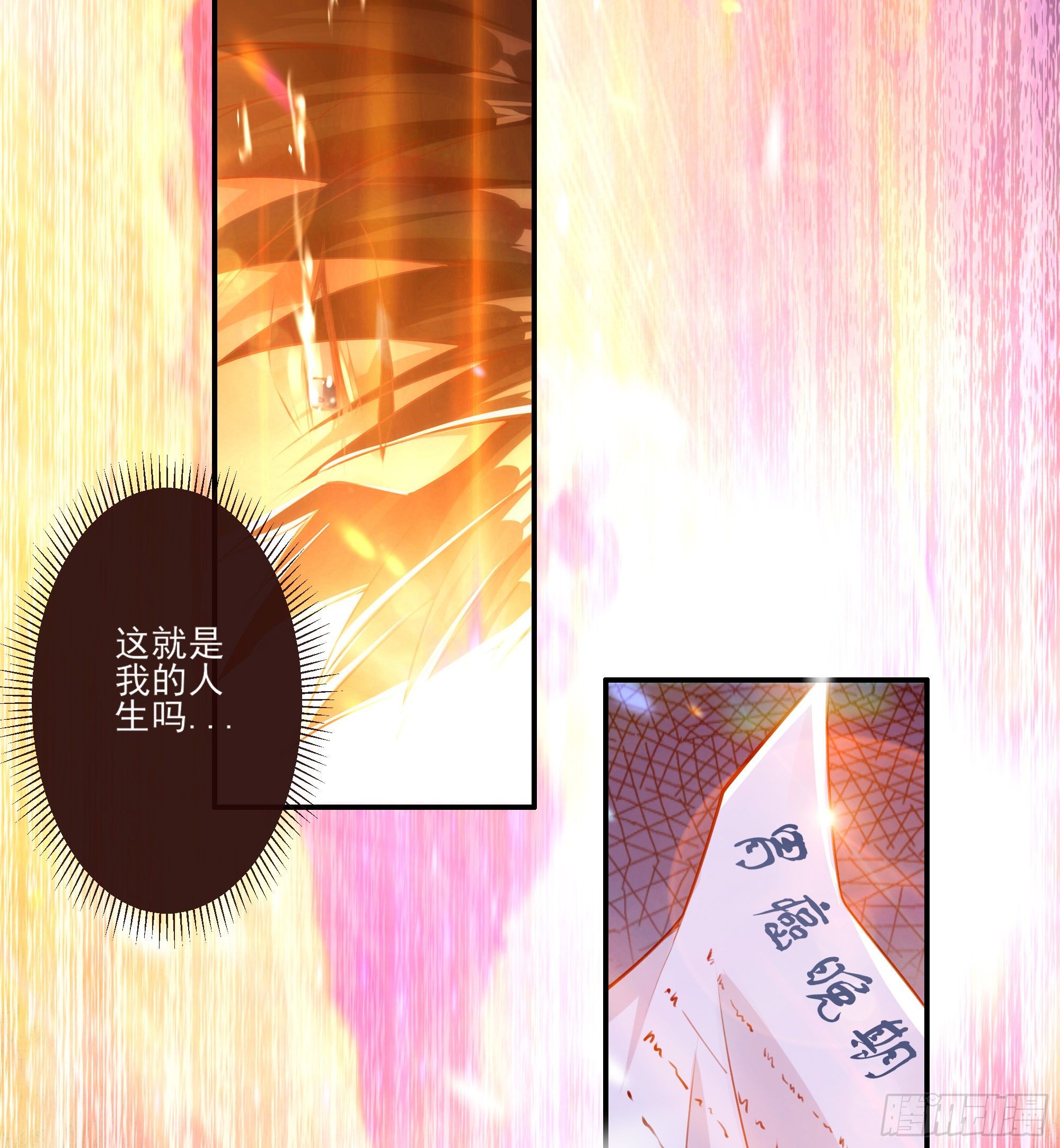 第1话 重生归来24